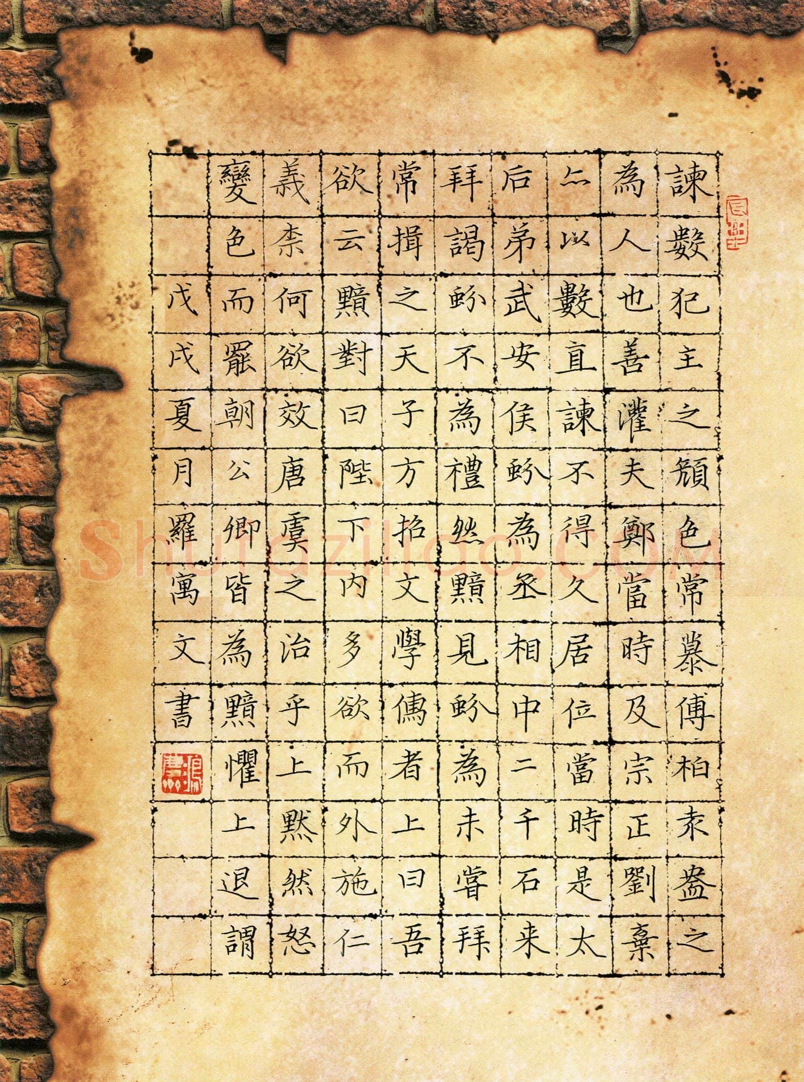 罗寓文(少儿组 17岁 特等奖)硬笔书法大赛获奖作品,罗寓文硬笔书法作品