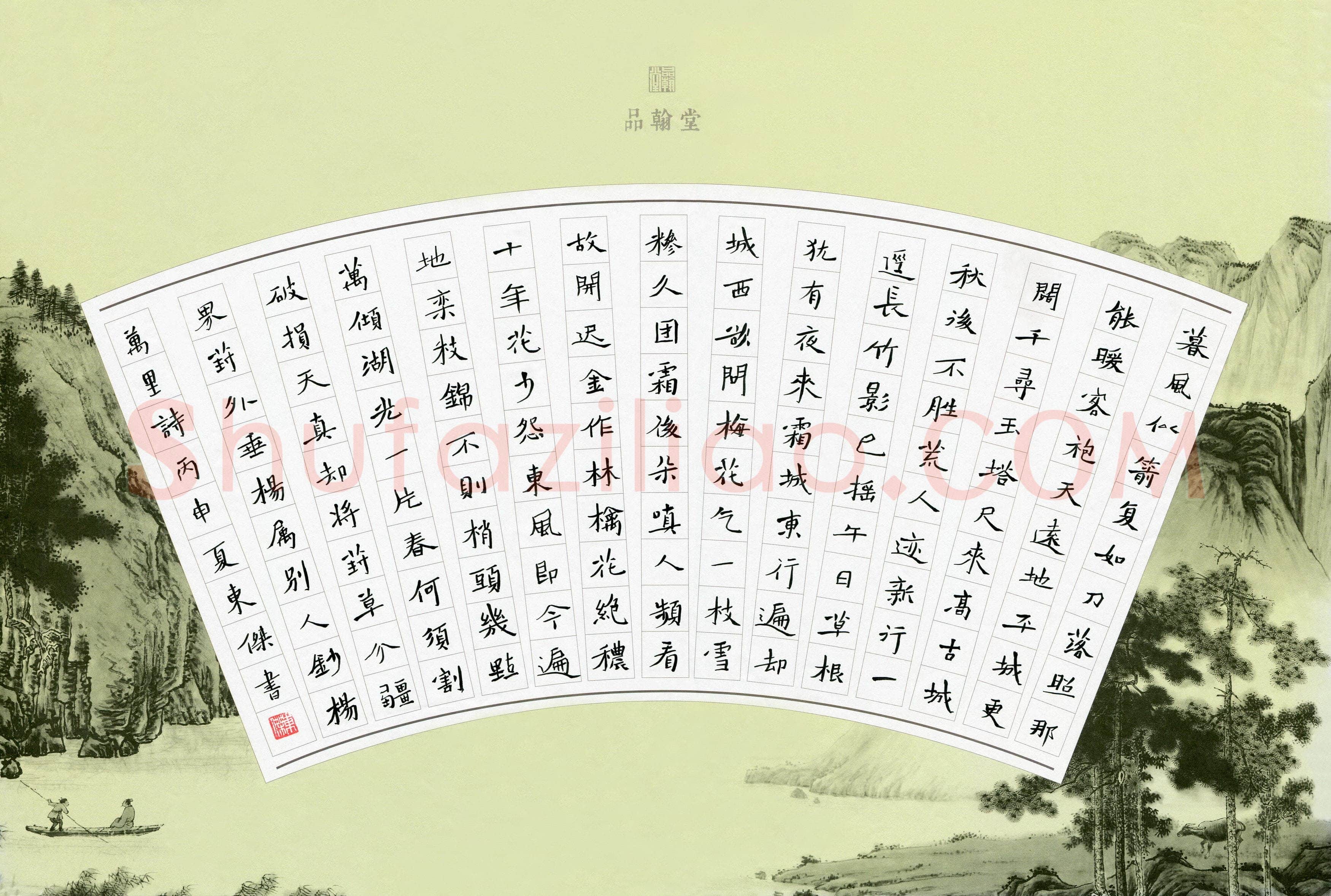 徐东杰(成人组)硬笔书法大赛入围作品选登,徐东杰硬笔书法作品
