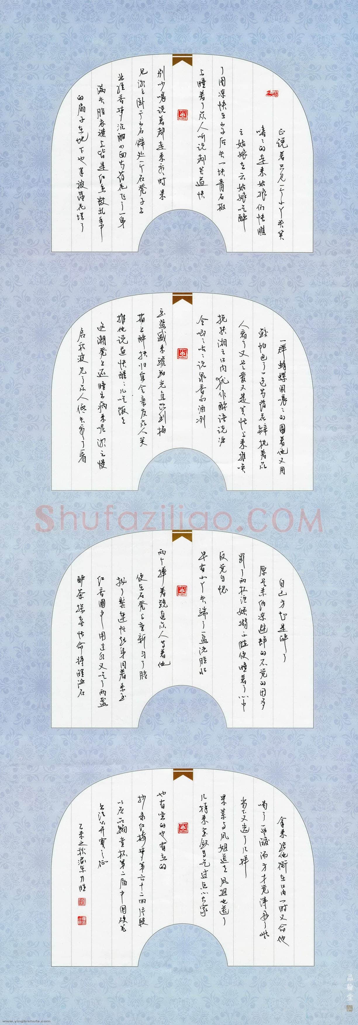 罗乃胜硬笔行书红楼梦节录,罗乃胜硬笔书法作品