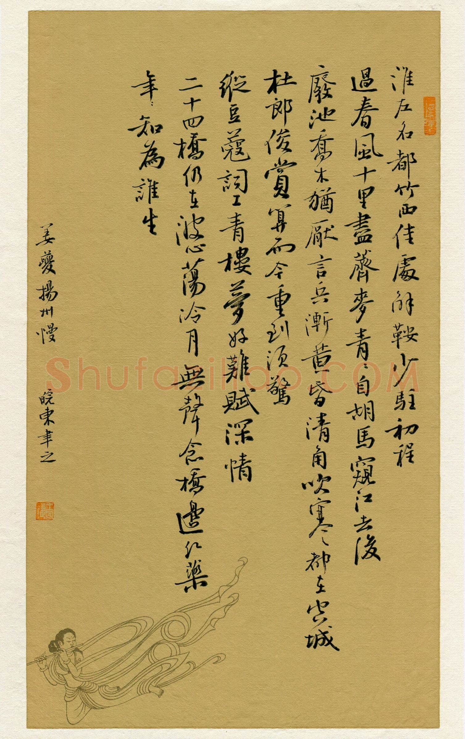 王宏捷(成人组)硬笔书法大赛入围作品选登,王宏捷硬笔书法作品
