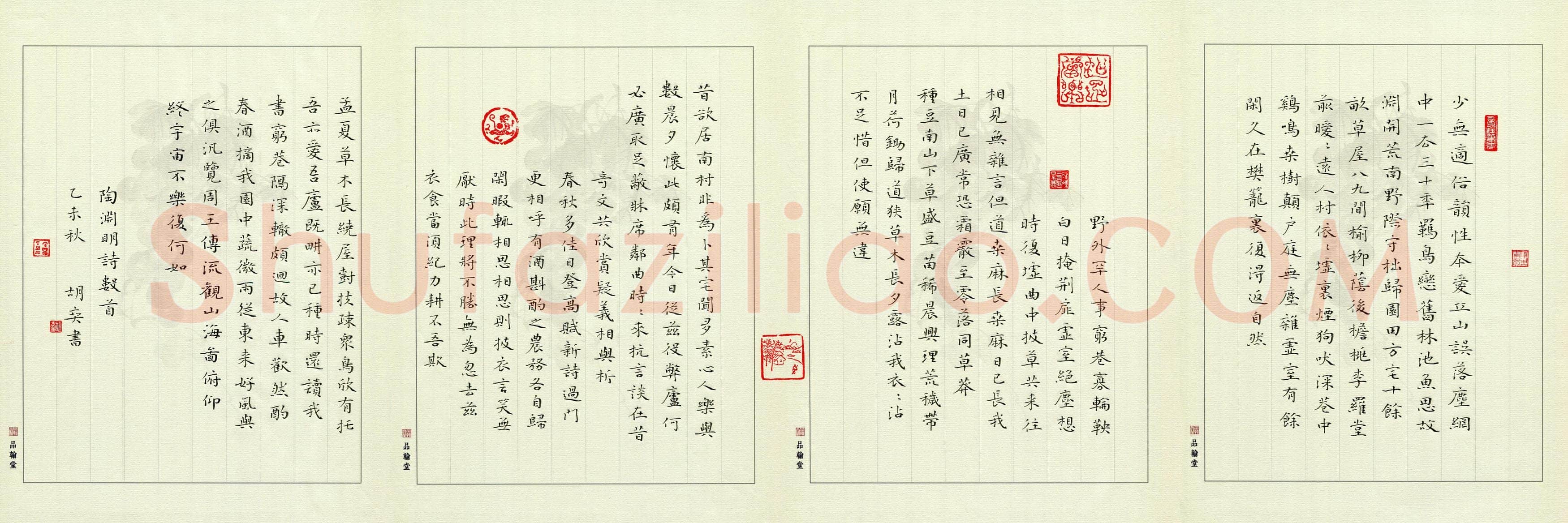 胡奕(成人组 优秀奖)硬笔书法大赛获奖作品,胡奕硬笔书法作品