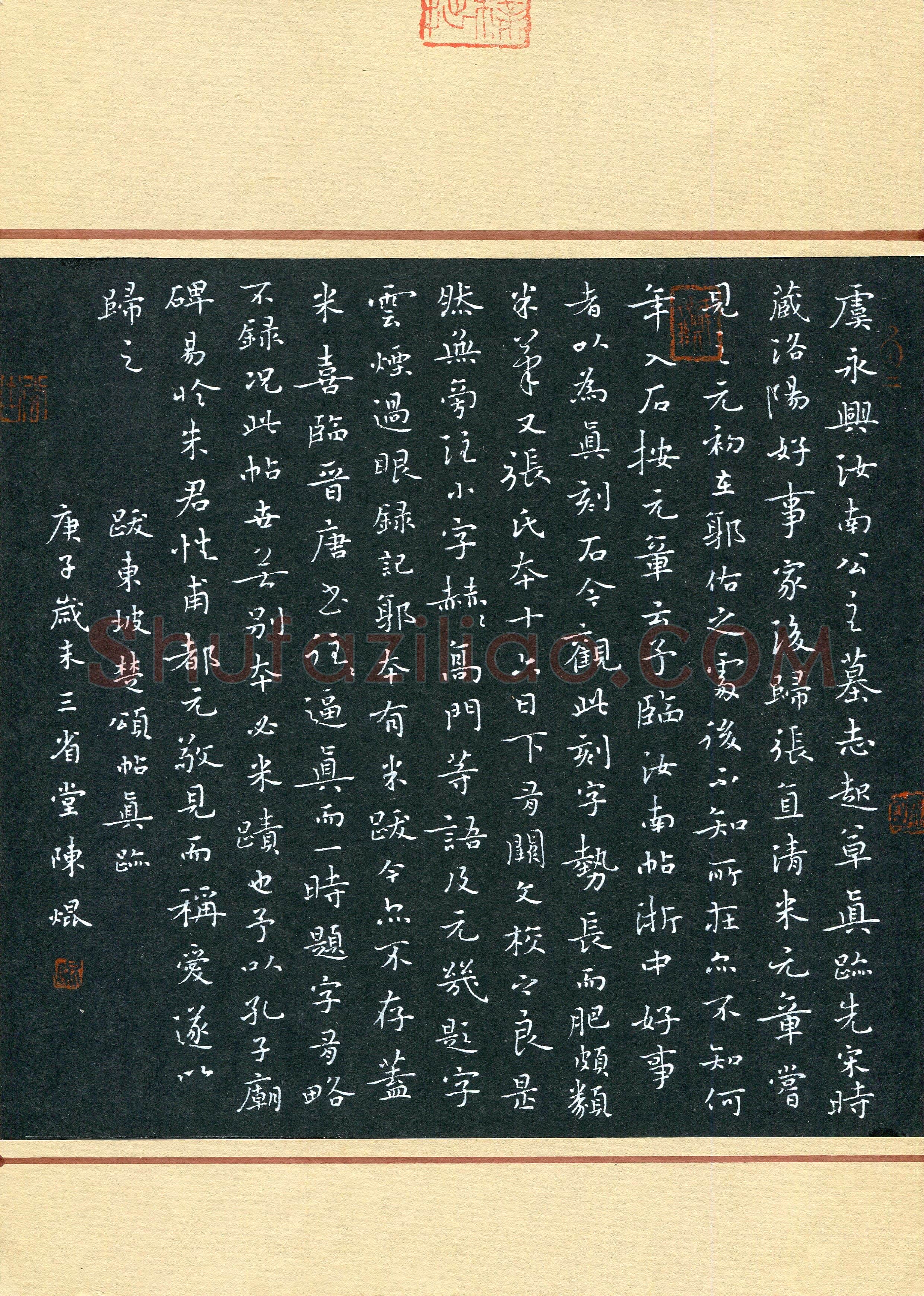 陈焜(成人组 楷书 精品奖)硬笔书法大赛获奖作品,陈焜硬笔书法作品