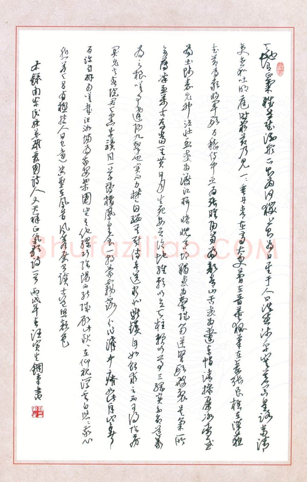 汪寅生硬笔行书文天祥正气歌,汪寅生硬笔书法作品