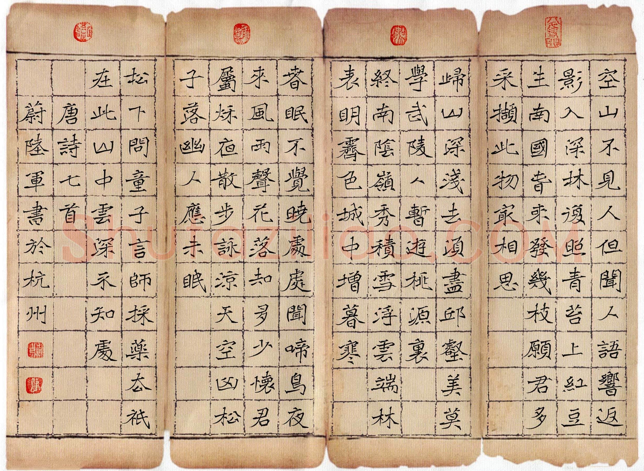 蔚陆军硬笔楷书唐诗七首,蔚陆军硬笔书法作品