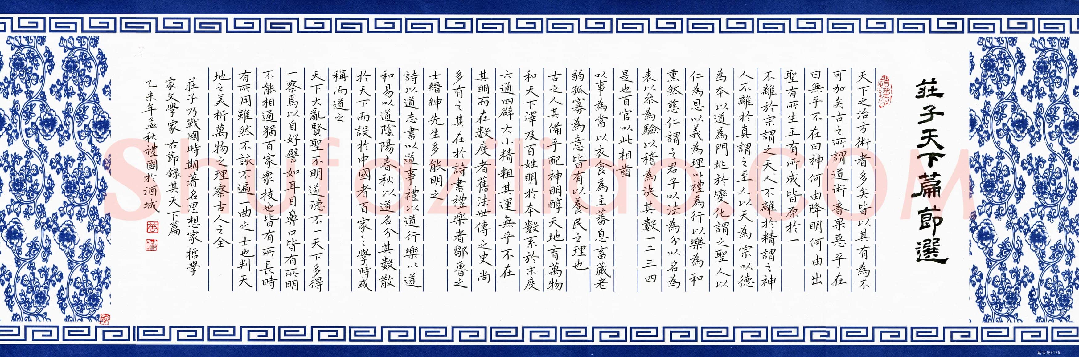 唐礼国(成人组 优秀奖)硬笔书法大赛获奖作品,唐礼国硬笔书法作品