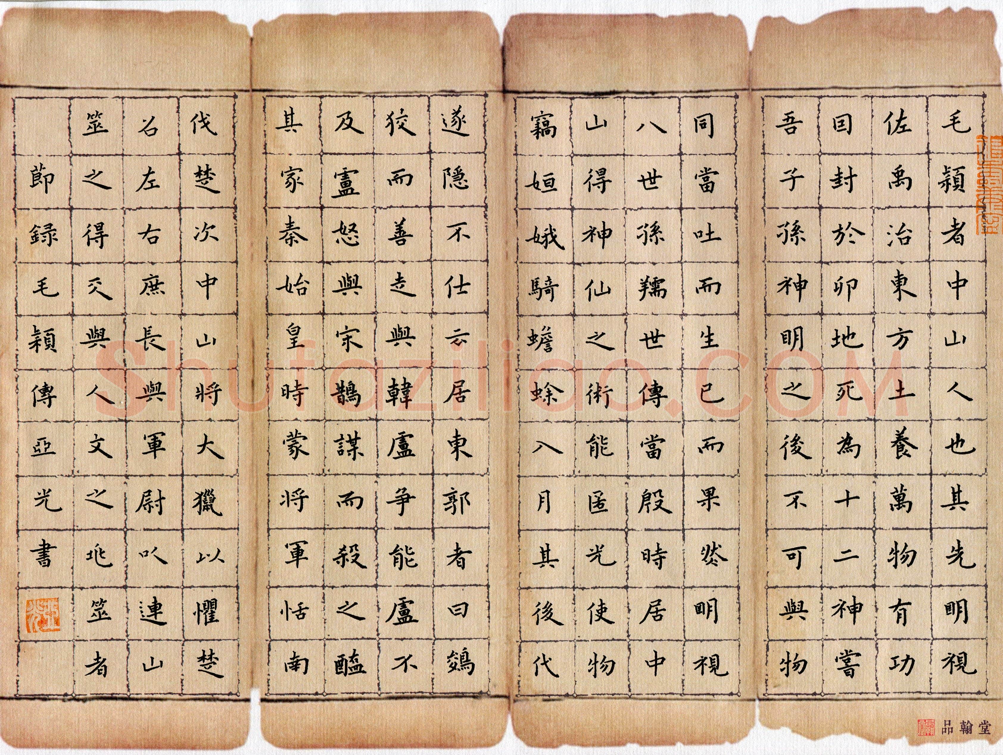 张亚光(成人组 优秀奖)硬笔书法大赛获奖作品,张亚光硬笔书法作品