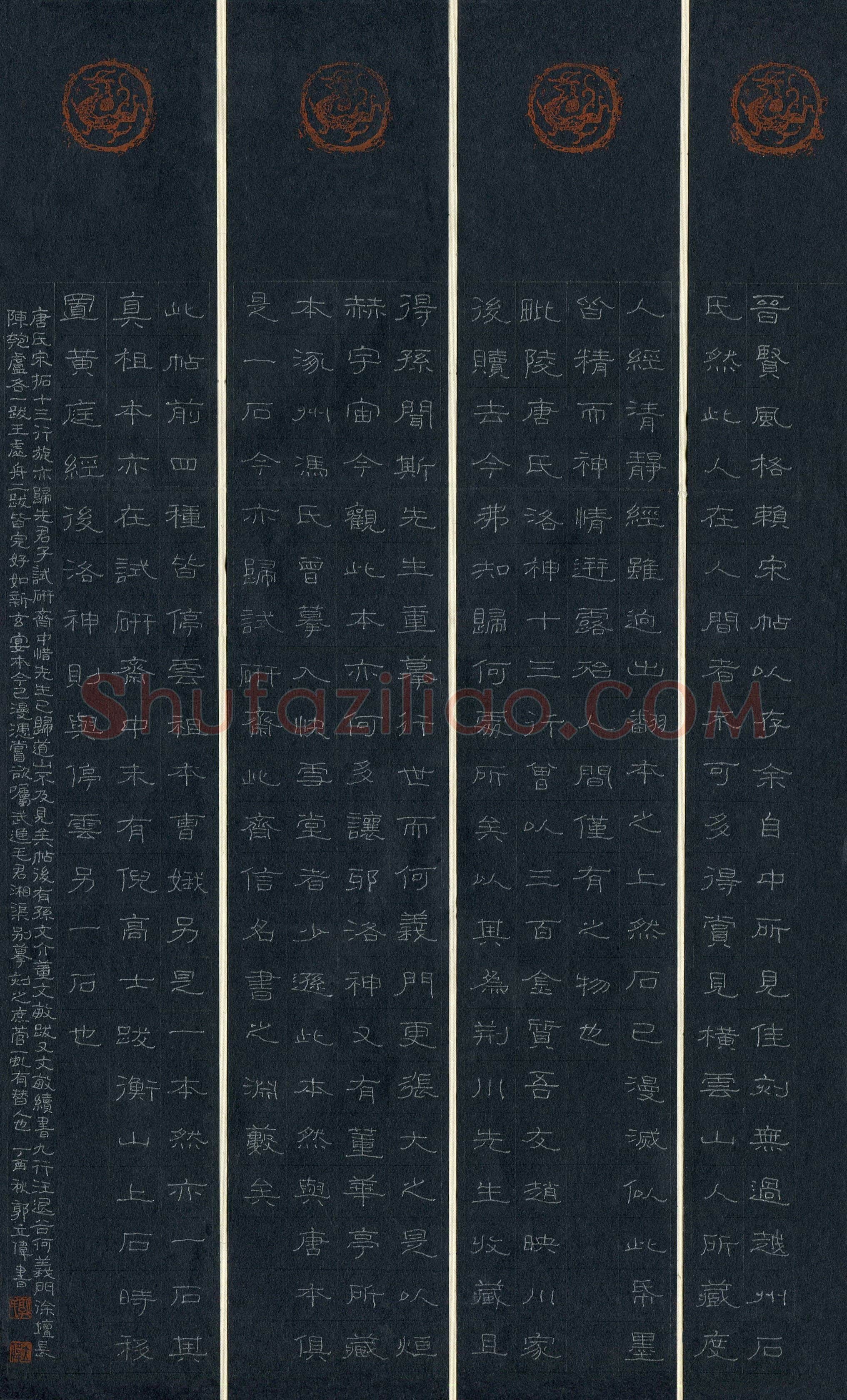 郭立伟(成人组 优秀奖)硬笔书法大赛获奖作品,郭立伟硬笔书法作品