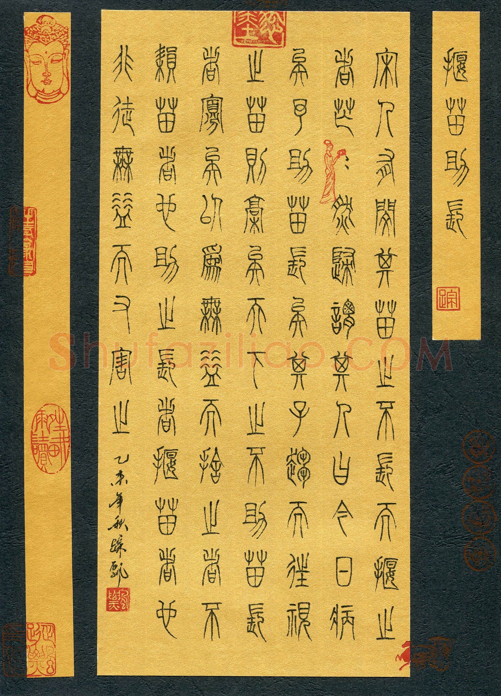 踪飘(成人组)硬笔书法大赛入围作品选登,踪飘硬笔书法作品