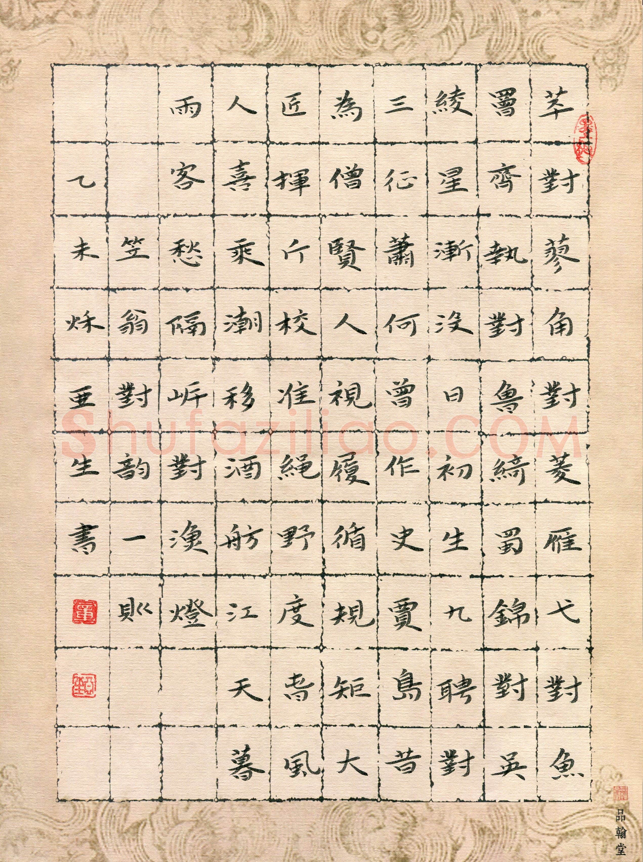 章亚生(成人组)硬笔书法大赛入围作品选登,章亚生硬笔书法作品