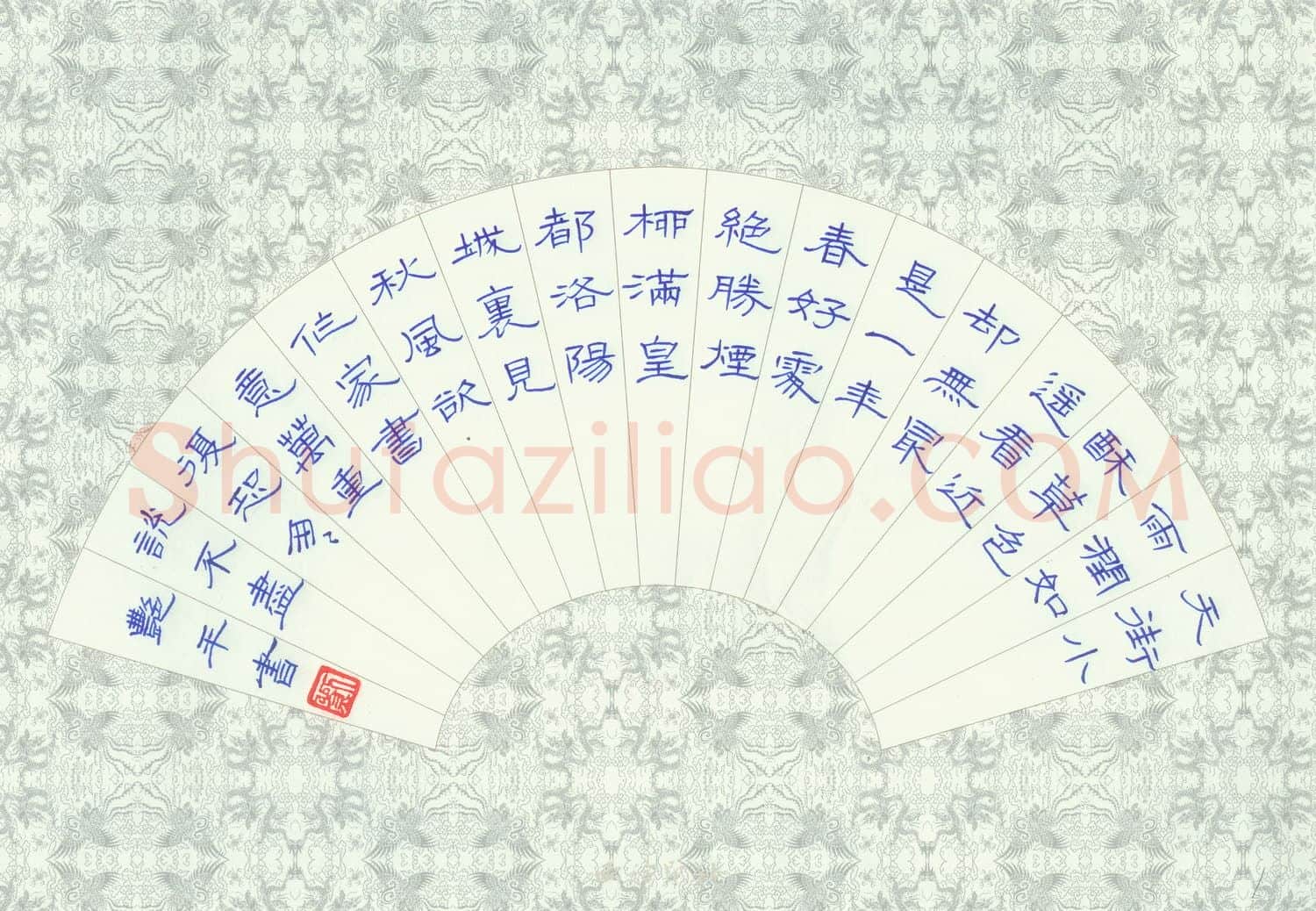 刘艳平硬笔隶书古诗,刘艳平硬笔书法作品