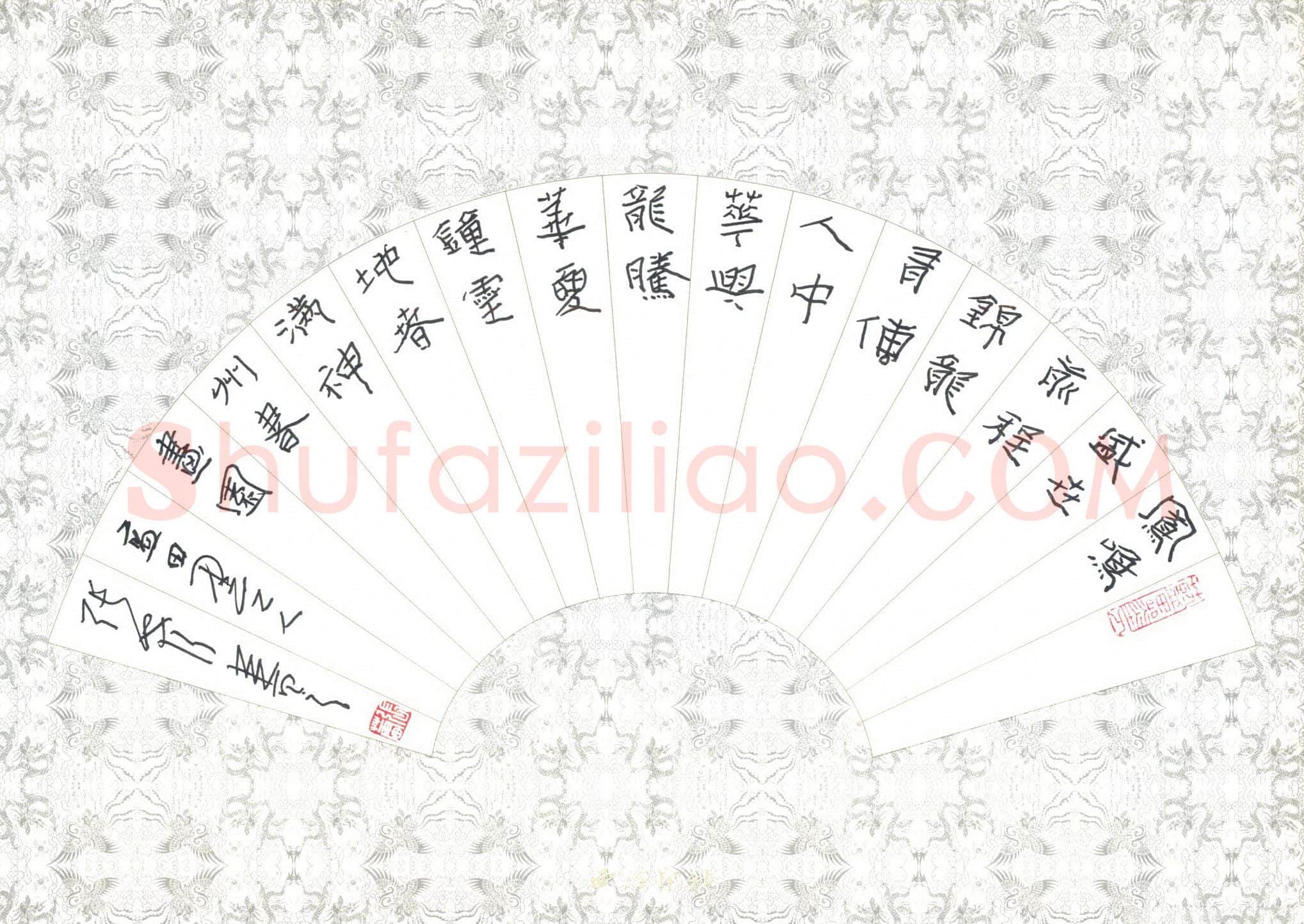 张蕾硬笔隶书凤鸣盛世,张蕾硬笔书法作品