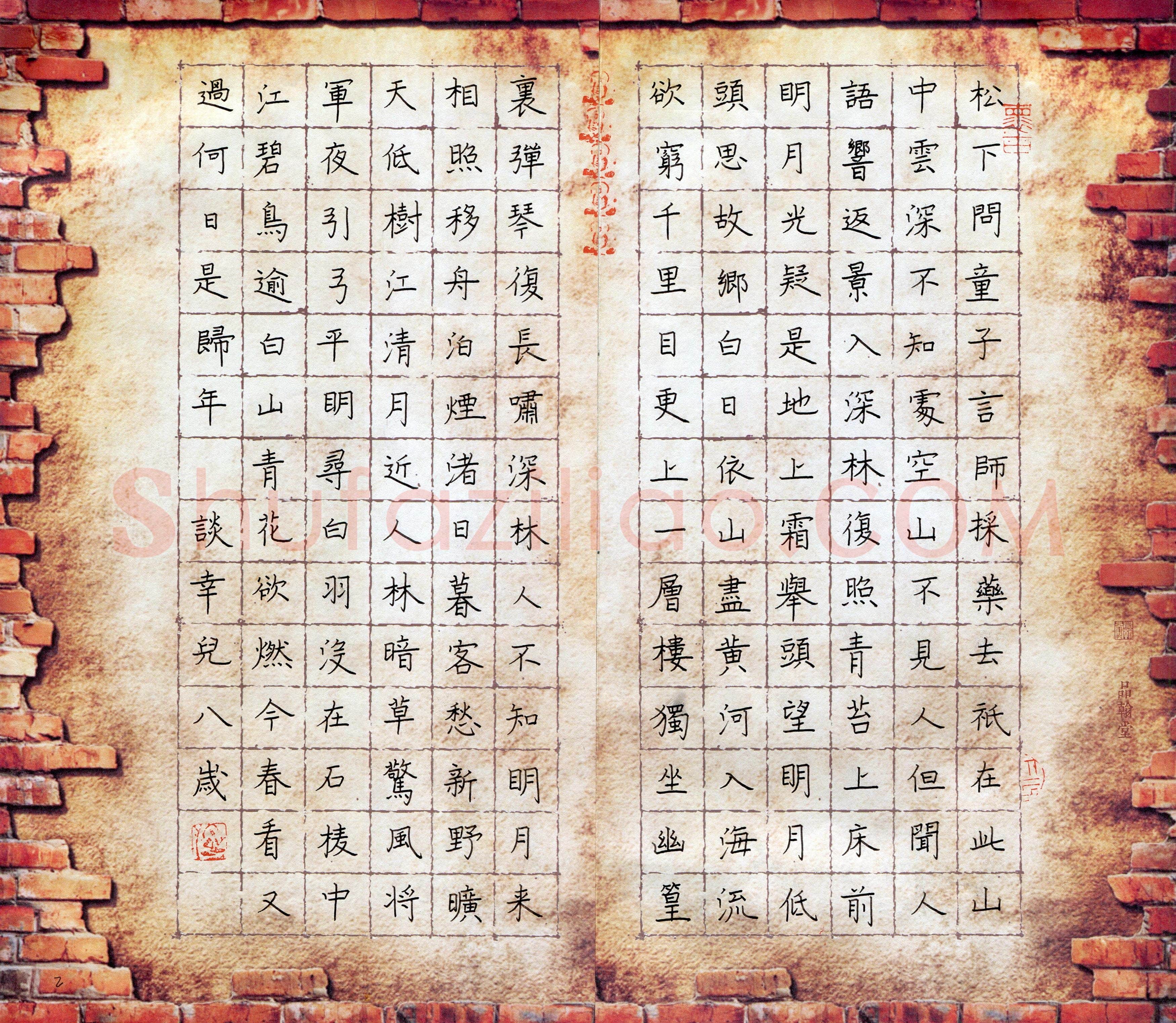 谈幸儿(少儿组 8岁)硬笔书法大赛入围作品选登,谈幸儿硬笔书法作品