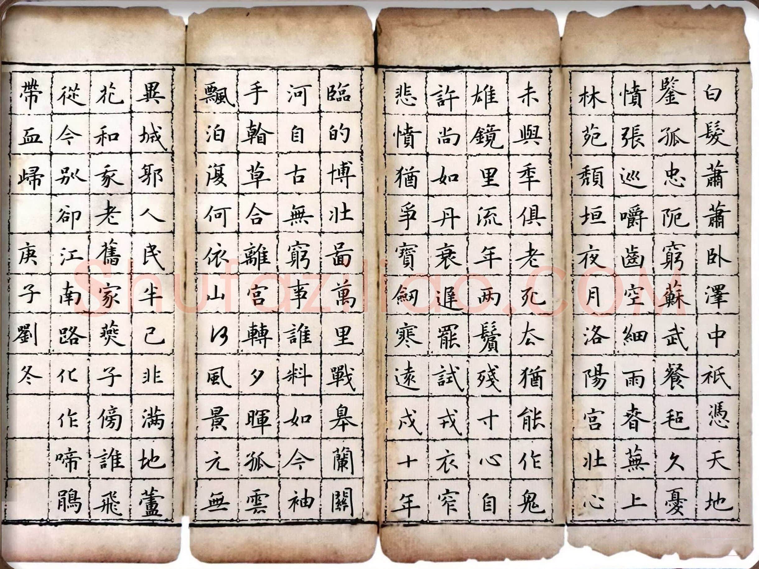 刘冬硬笔楷书古诗选抄,刘冬硬笔书法作品