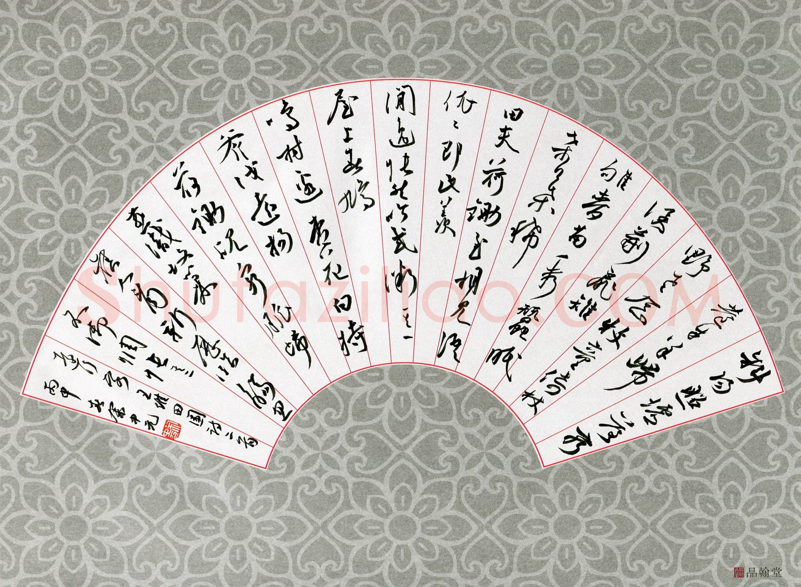 硬笔书法大赛余中元(评委)参赛硬笔书法作品欣赏,余中元硬笔书法作品