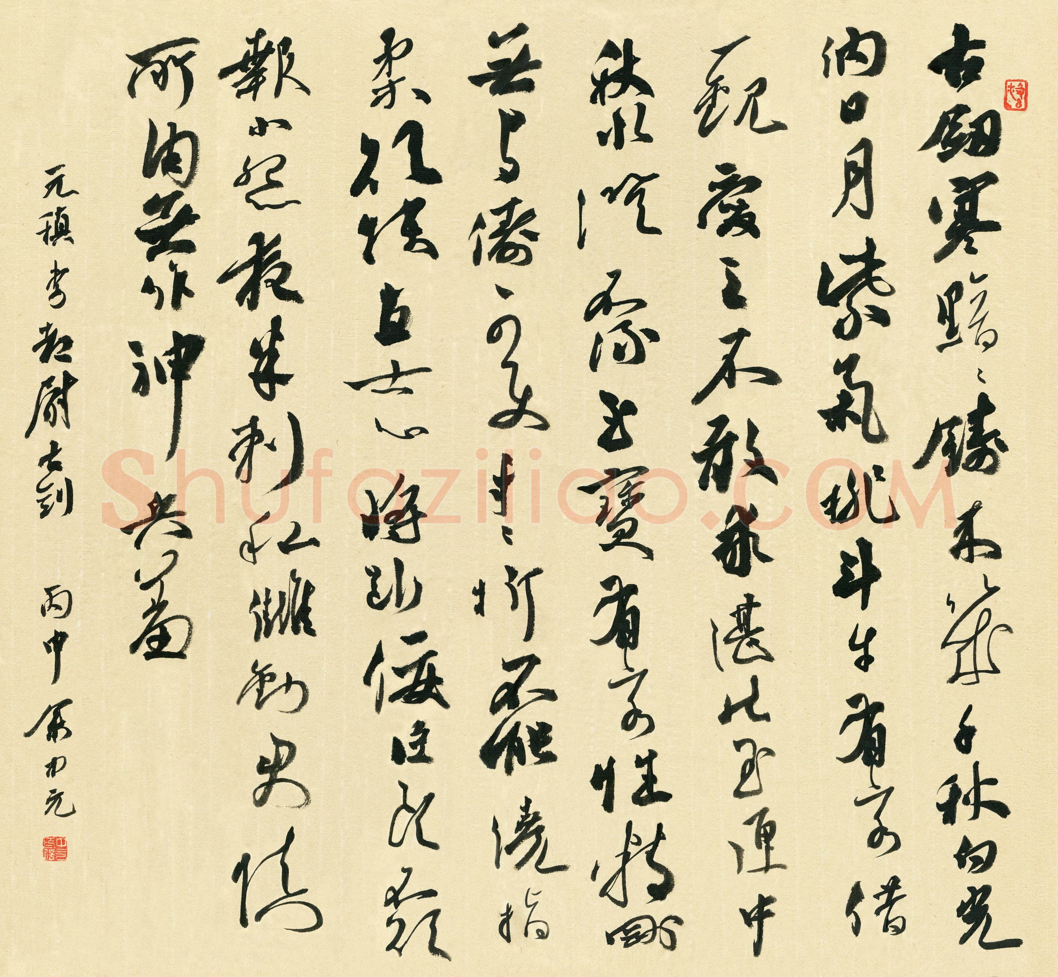 硬笔书法大赛余中元(评委)参赛硬笔书法作品欣赏,余中元硬笔书法作品