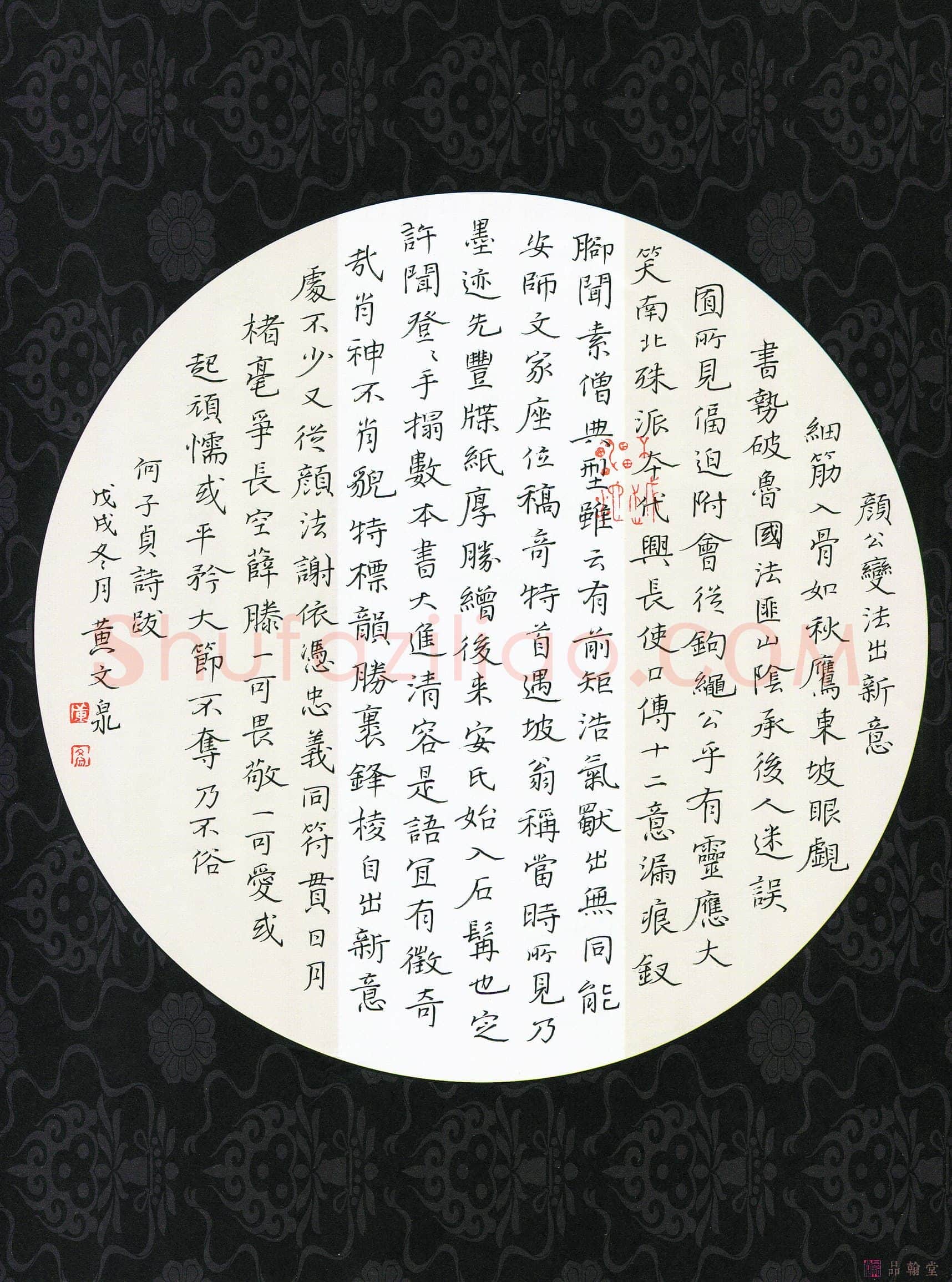 硬笔书法大赛黄文泉(评委)参赛硬笔书法作品欣赏,黄文泉硬笔书法作品