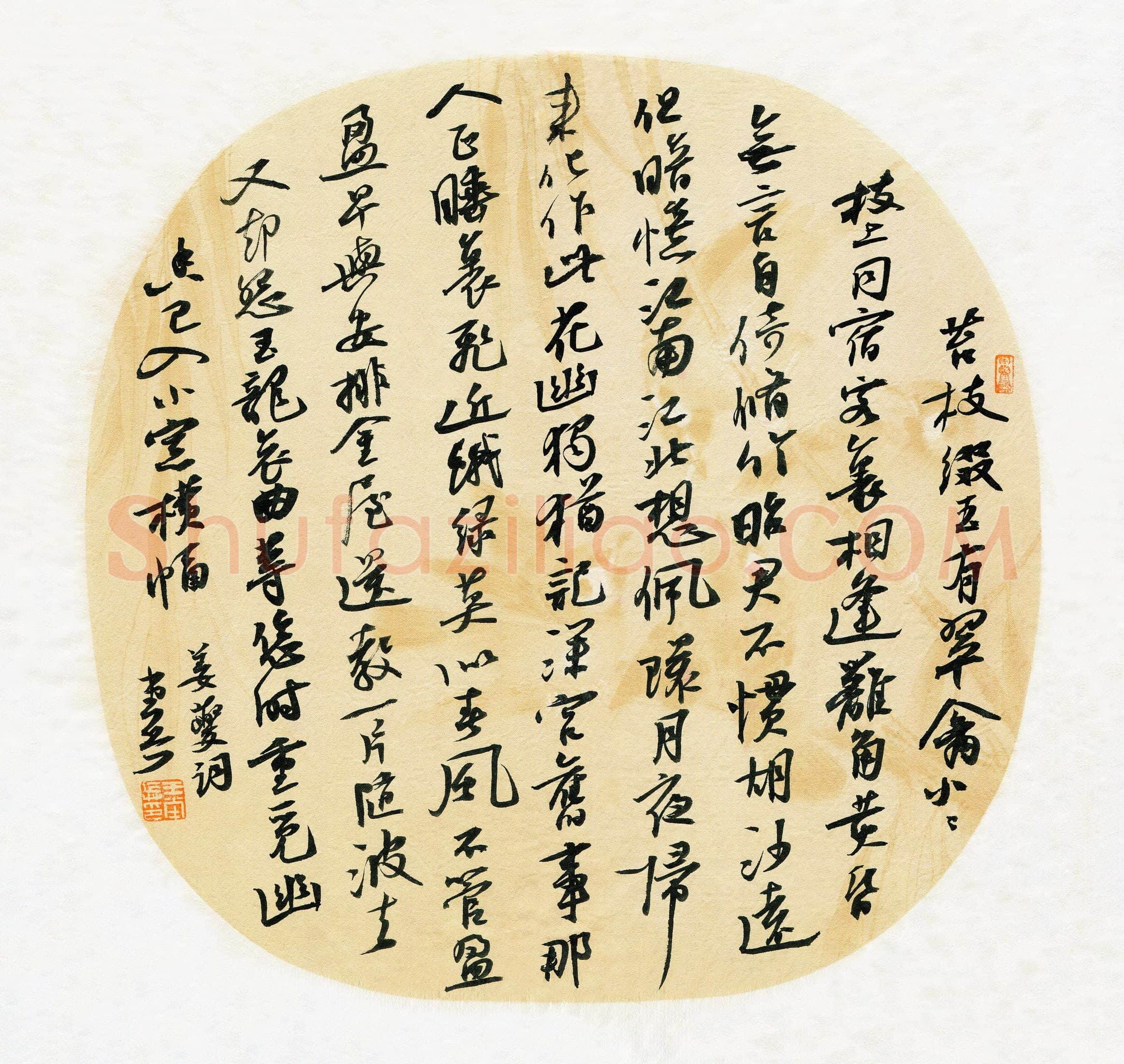 硬笔书法大赛王堂兵(评委)参赛硬笔书法作品欣赏,王堂兵硬笔书法作品
