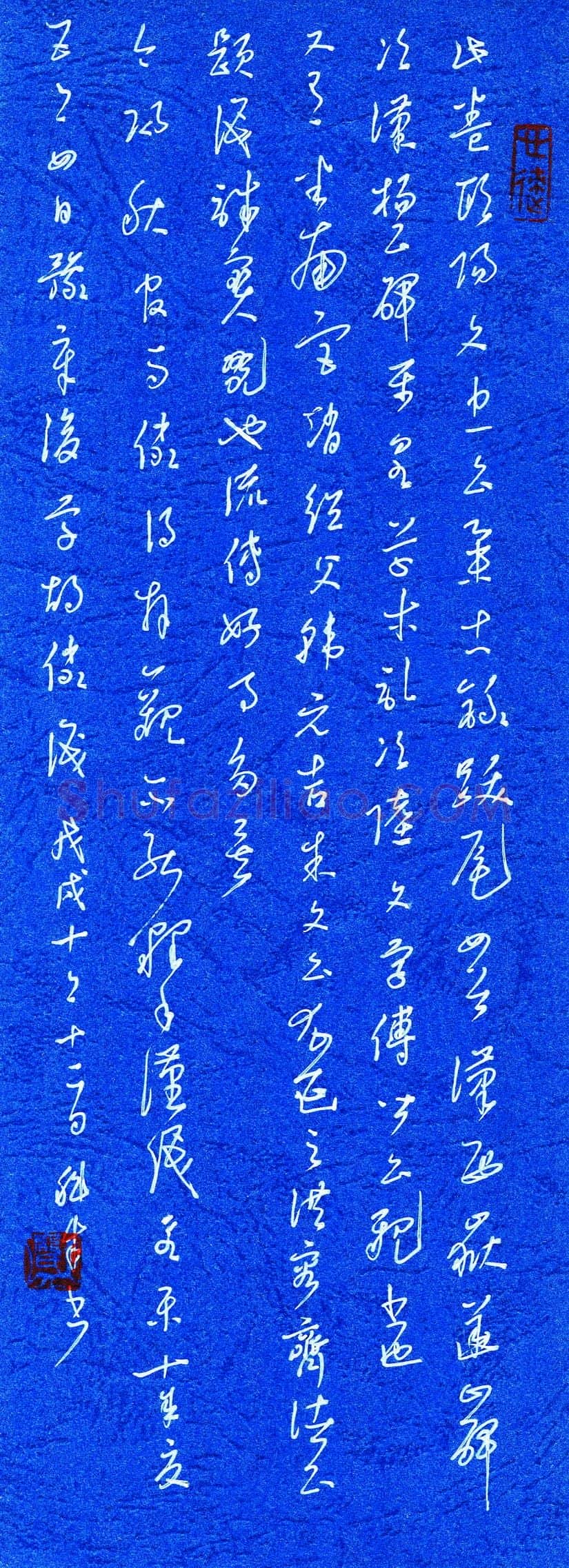 硬笔书法大赛庞科成(评委)参赛硬笔书法作品欣赏,庞科成硬笔书法作品