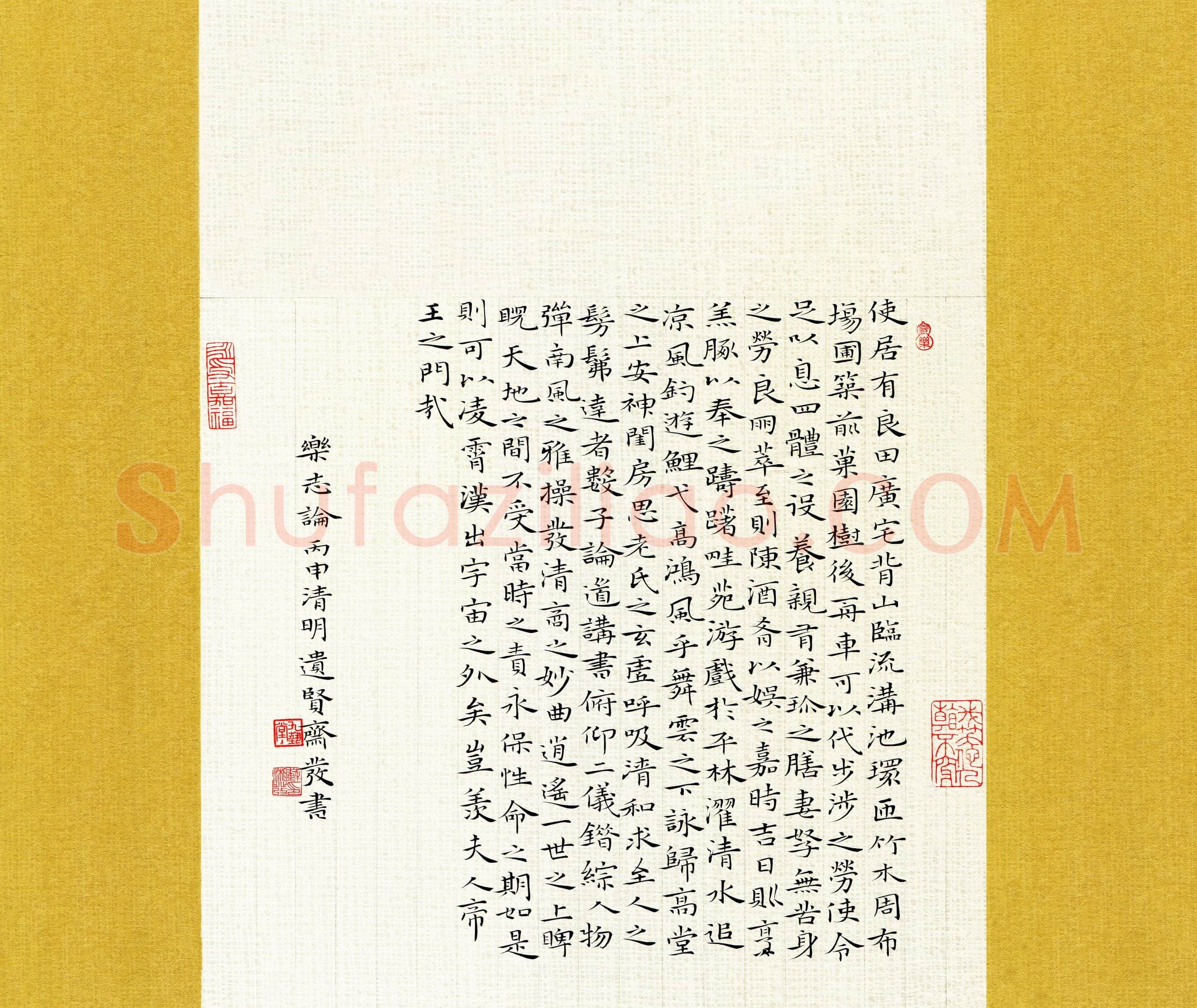 硬笔书法大赛苏湘发(特邀 广西)参赛硬笔书法作品欣赏,苏湘发硬笔书法作品