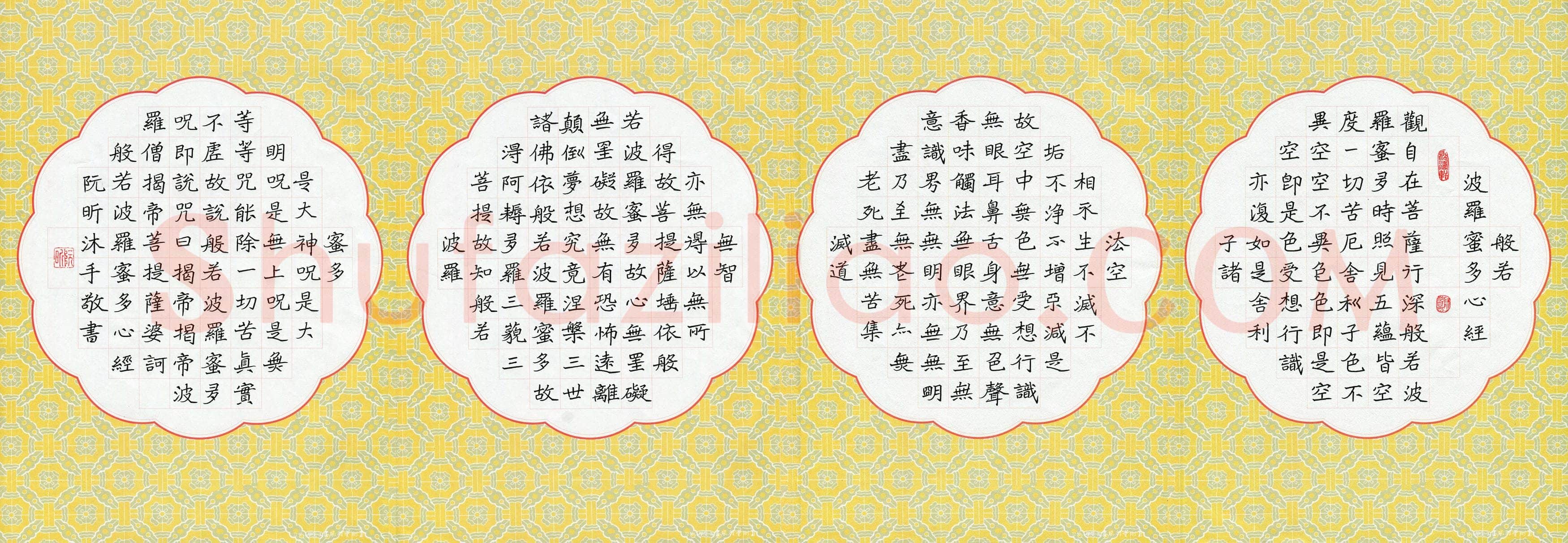 阮昕(成人组 优秀奖)硬笔书法大赛获奖作品,阮昕硬笔书法作品