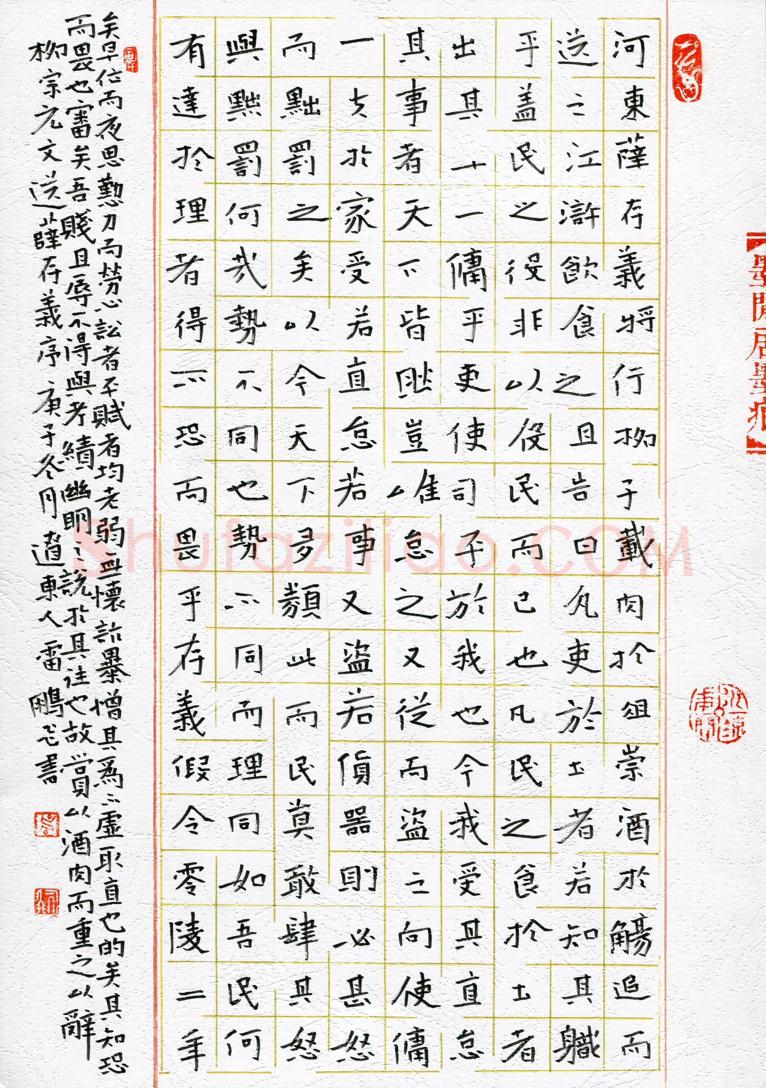 雷鹏飞(成人组 楷书 精品奖)硬笔书法大赛获奖作品,雷鹏飞硬笔书法作品