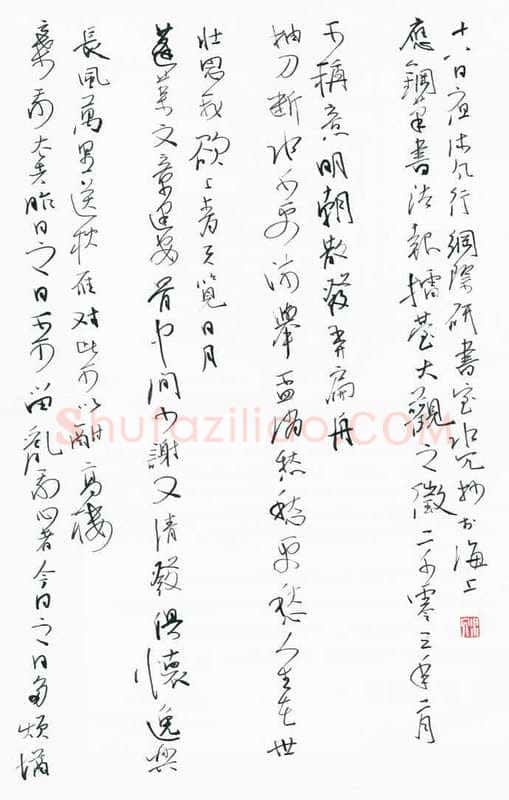 沈飞硬笔行草李白诗,沈飞硬笔书法作品