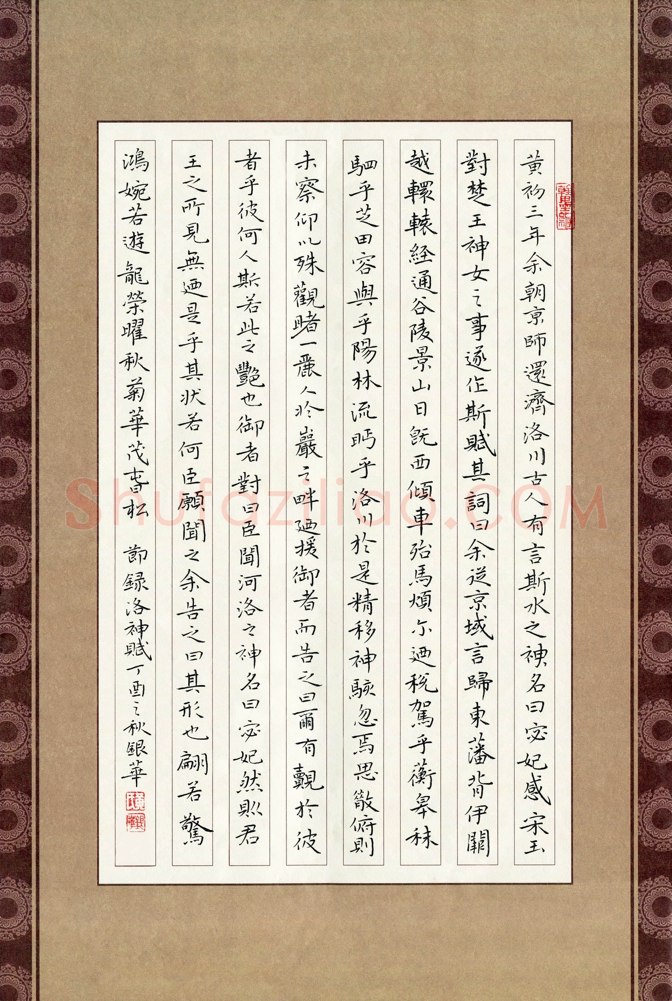 黄银华(成人组 优秀奖)硬笔书法大赛获奖作品,黄银华硬笔书法作品