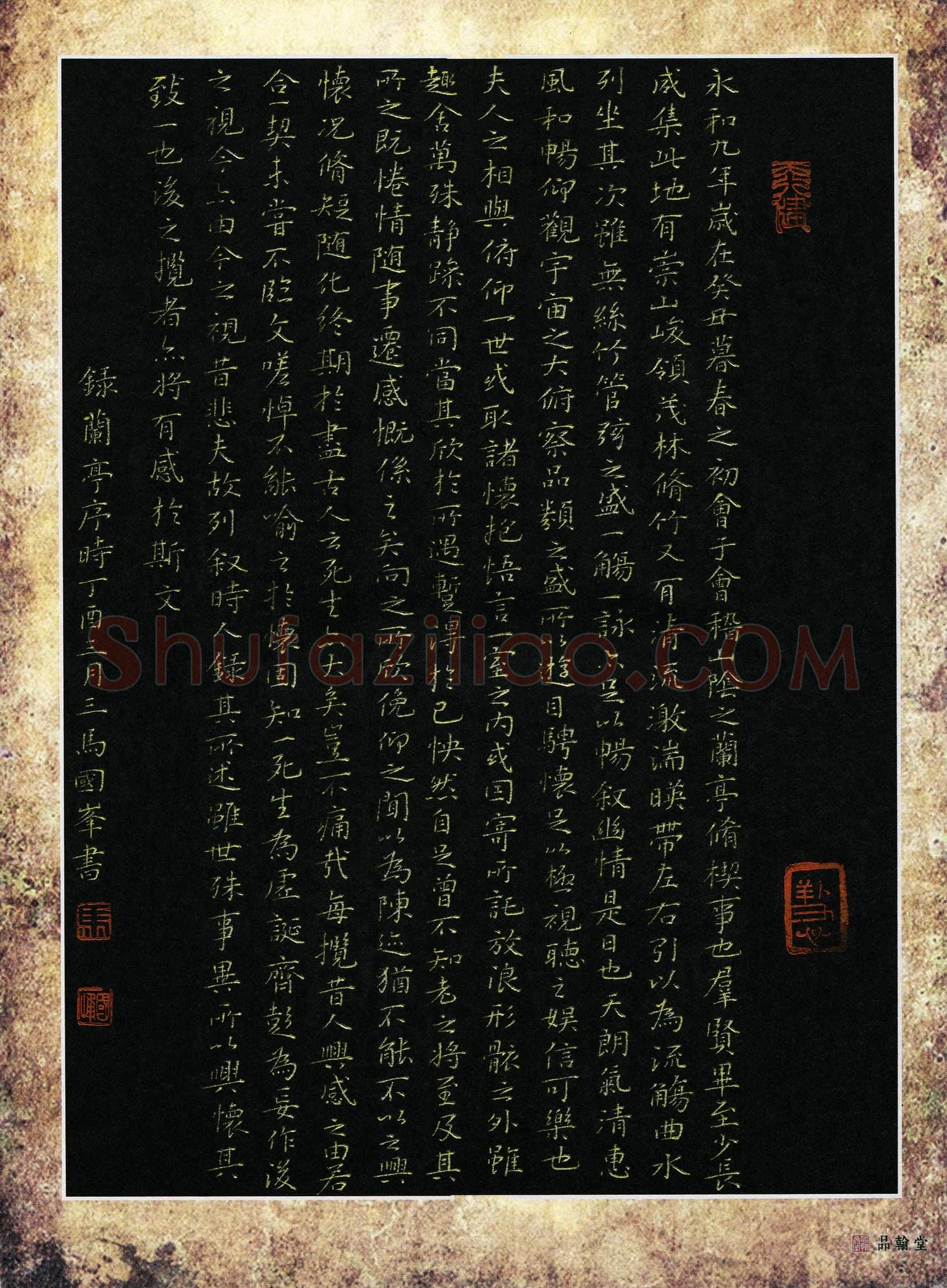 马国峰(成人组 优秀奖)硬笔书法大赛获奖作品,马国峰硬笔书法作品
