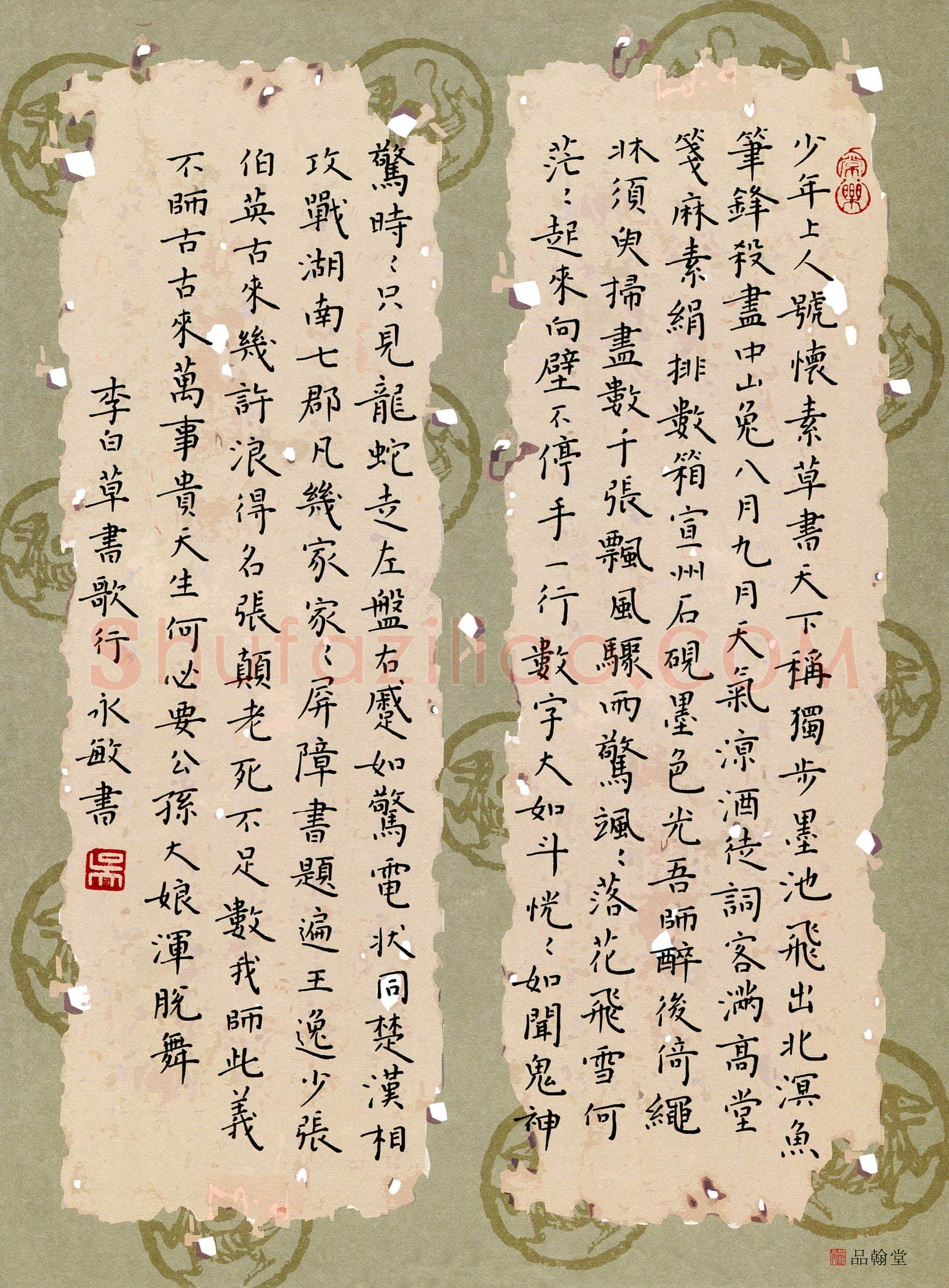 吴永敏(成人组 优秀奖)硬笔书法大赛获奖作品,吴永敏硬笔书法作品