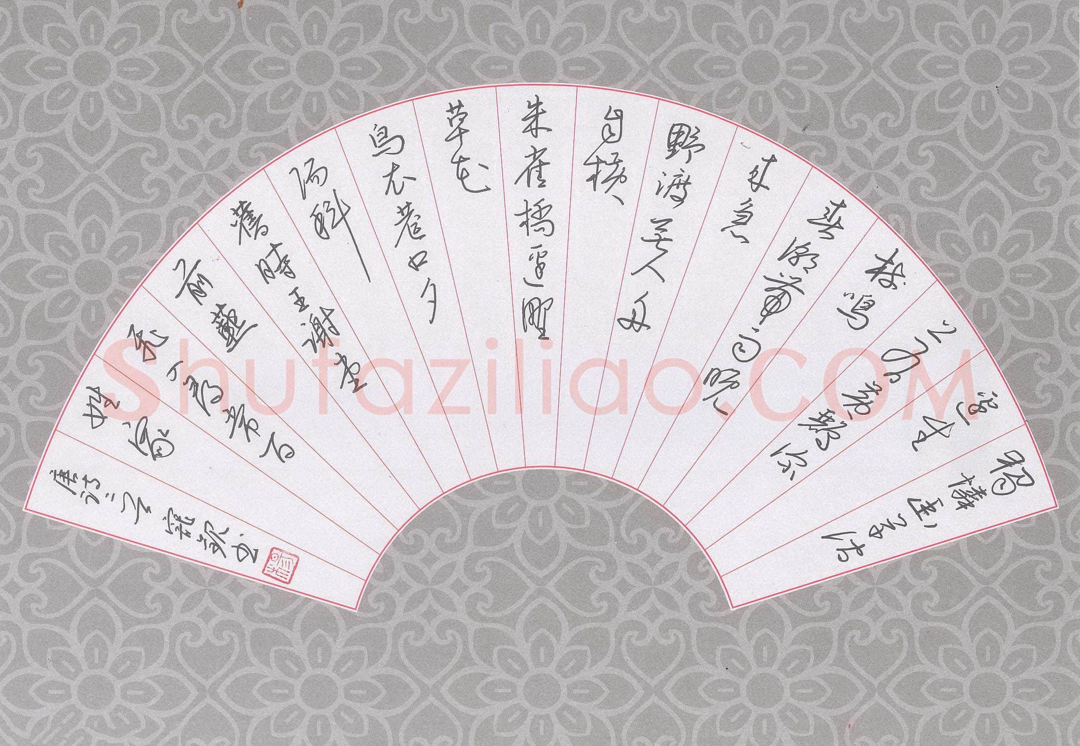 杨宠观硬笔行书唐诗二首,杨宠观硬笔书法作品