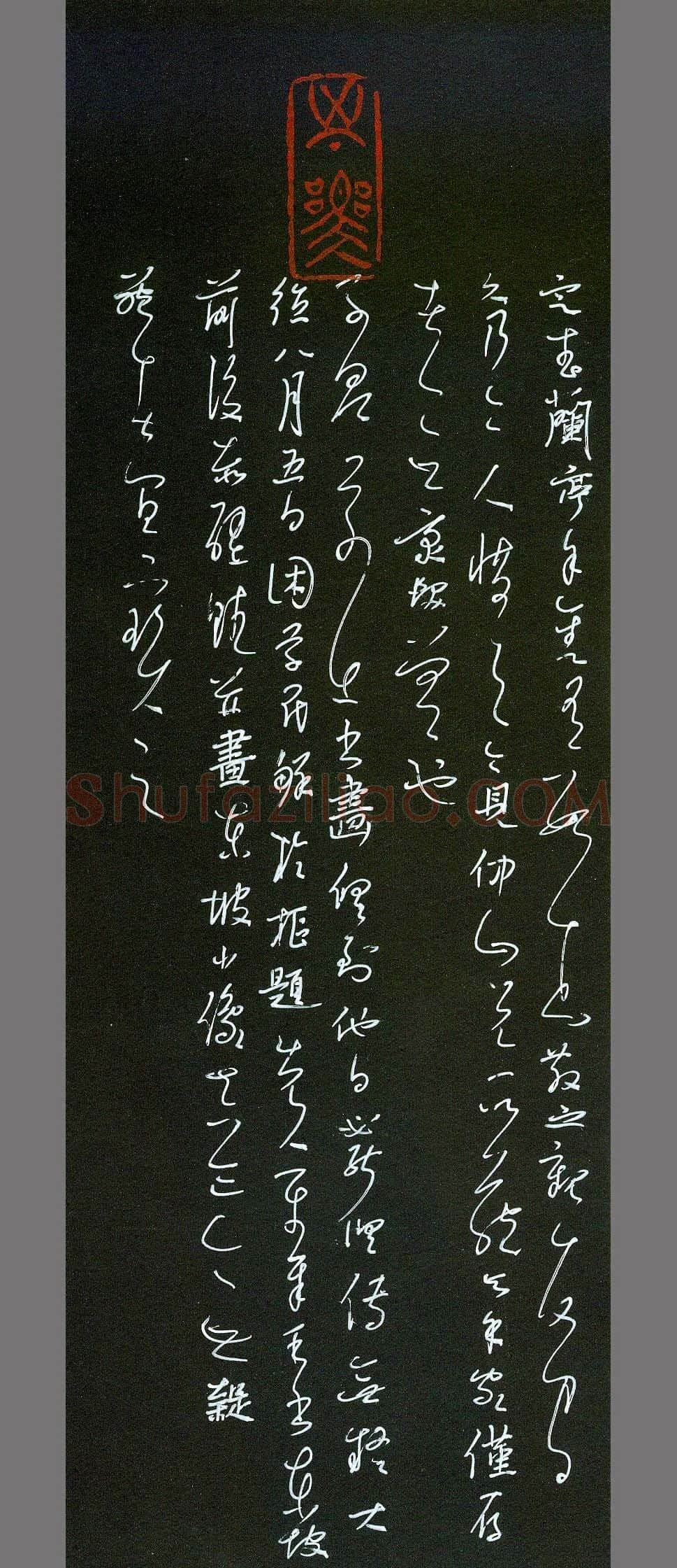 庞科成硬笔草书元人题书画论,庞科成硬笔书法作品