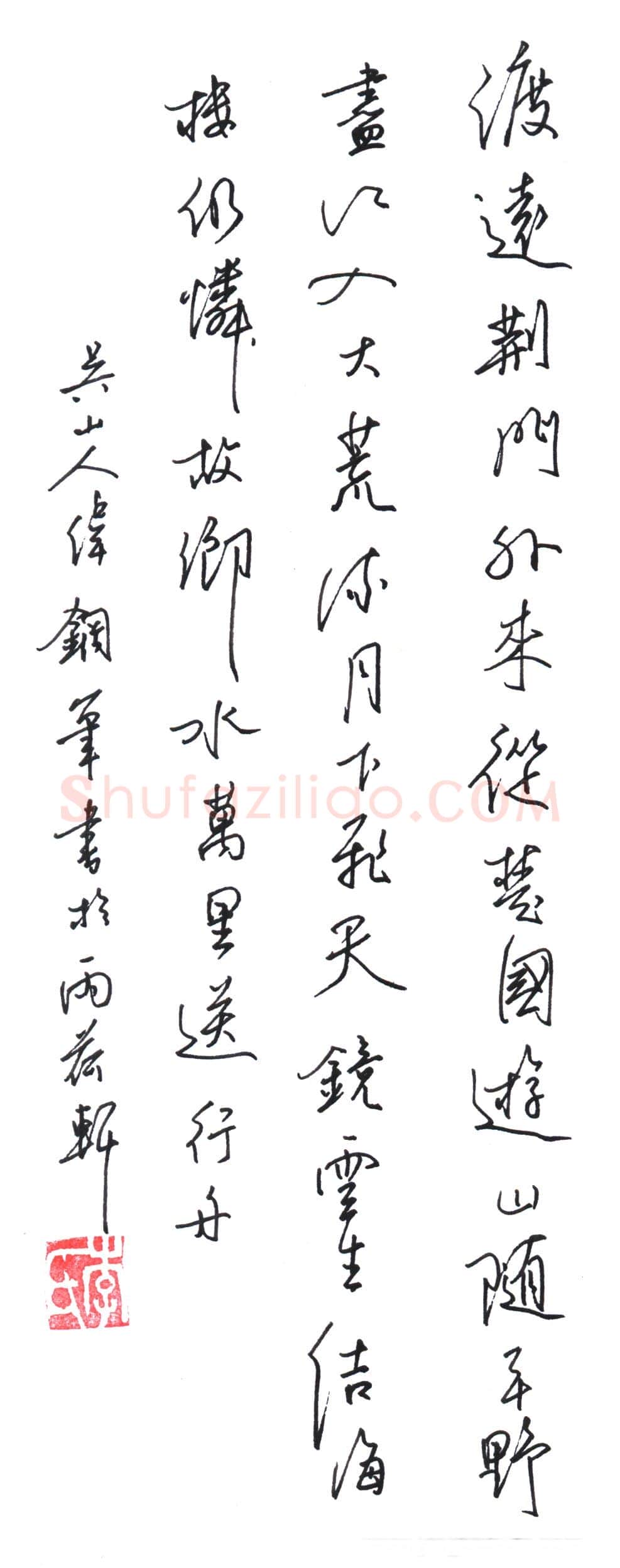 李伟硬笔行草李白诗渡荆门送别,李伟硬笔书法作品