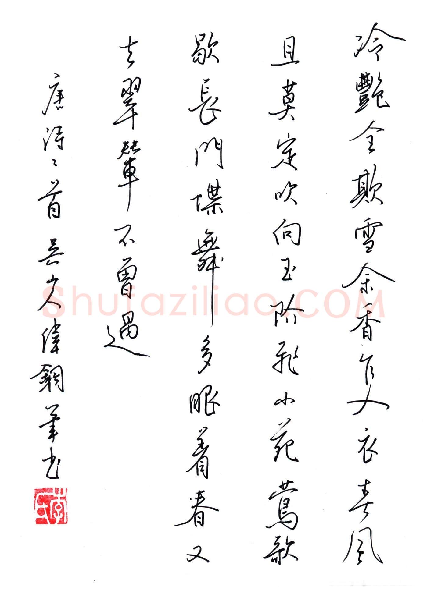 李伟硬笔行书唐诗一首,李伟硬笔书法作品