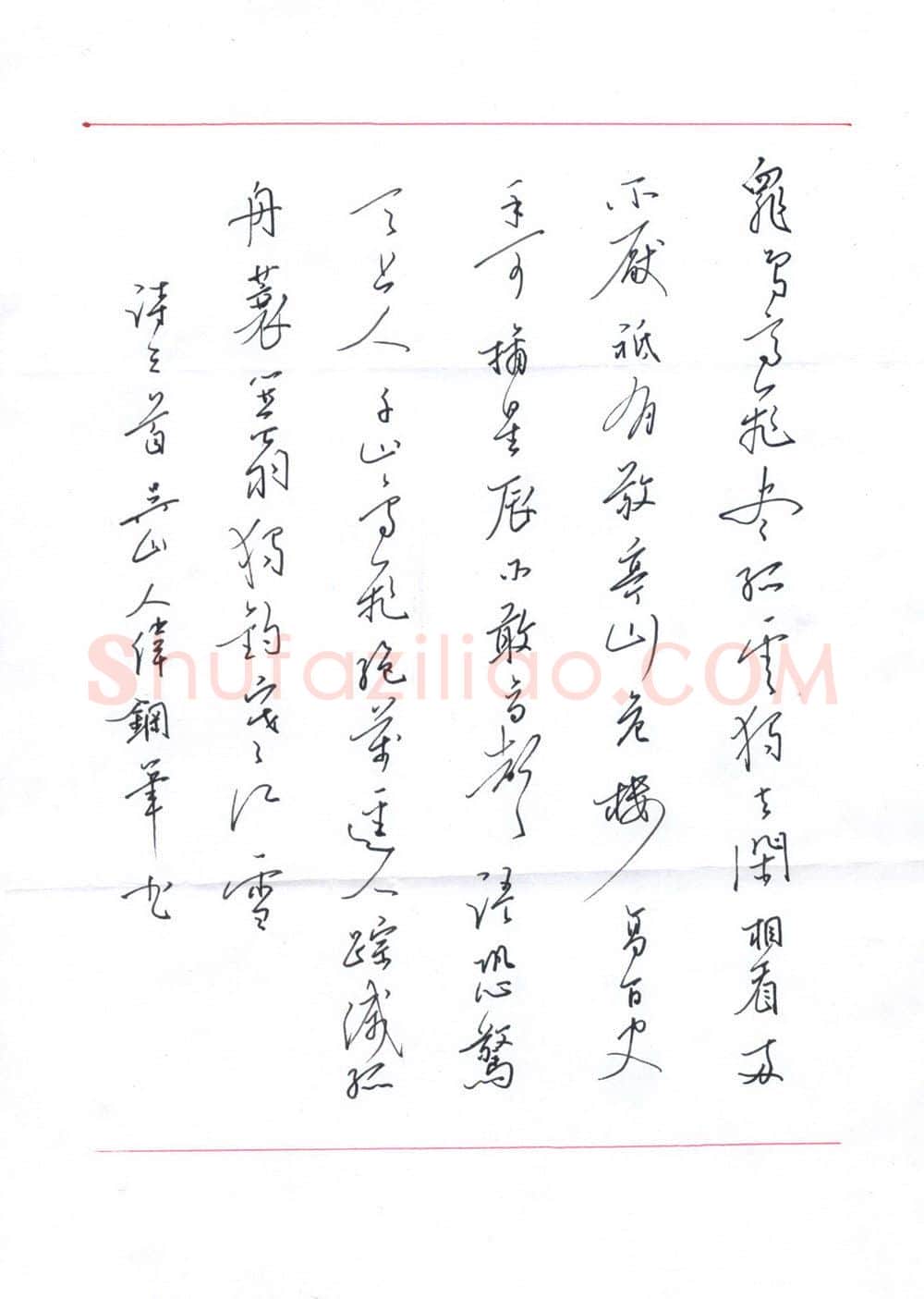 李伟硬笔行书诗三首,李伟硬笔书法作品