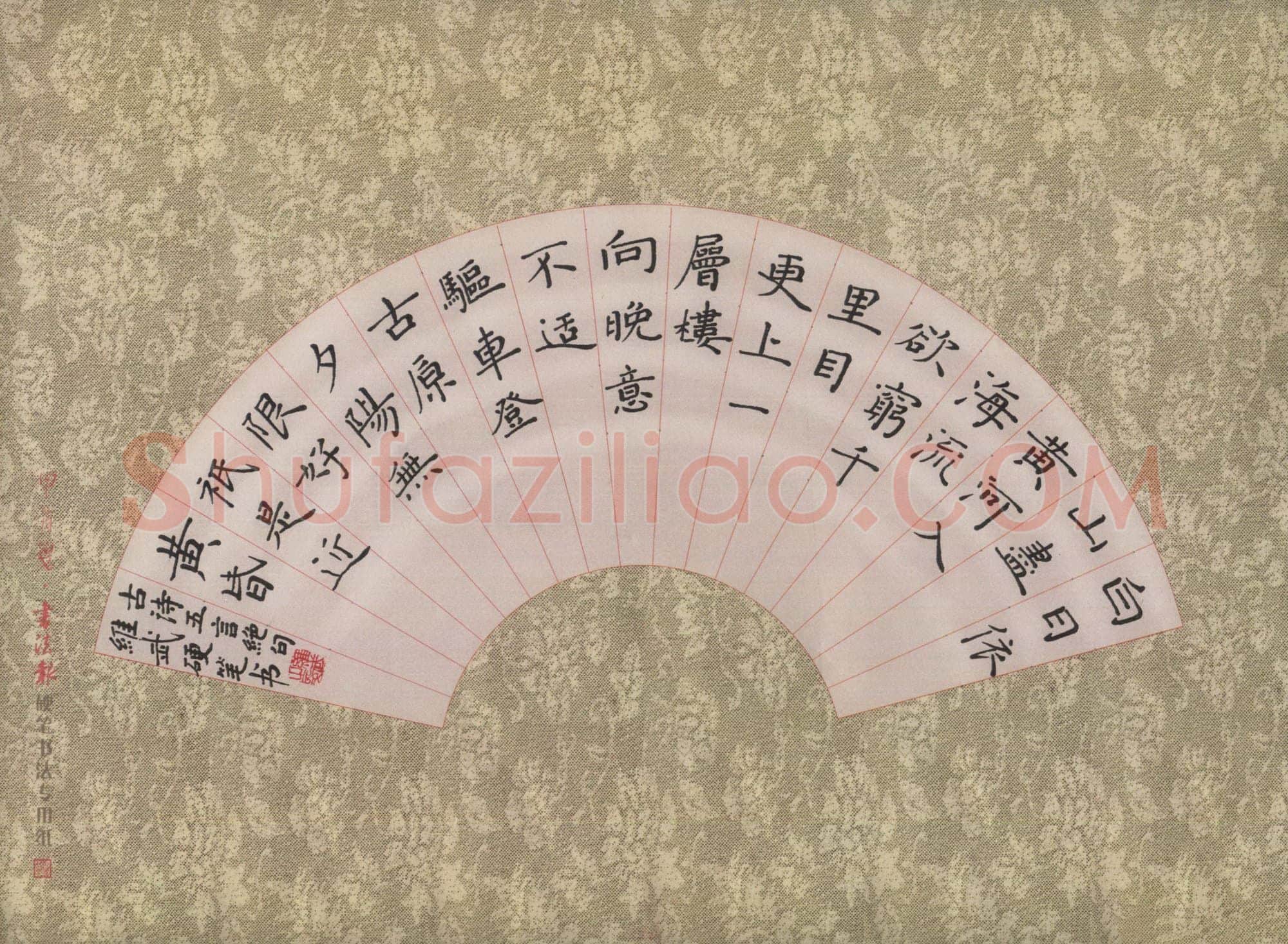 宋维武硬笔楷书古诗五言绝句二首,宋维武硬笔书法作品