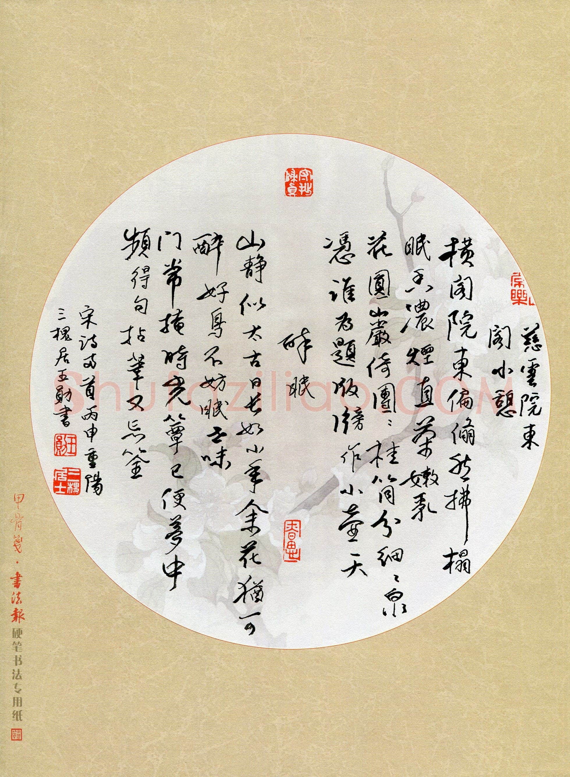 王勋(成人组)硬笔书法大赛入围作品选登,王勋硬笔书法作品
