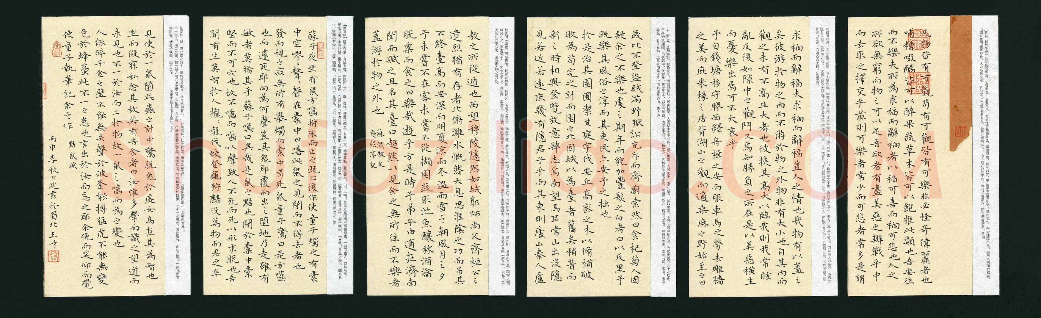 高玉才(成人组)硬笔书法大赛入围作品选登,高玉才硬笔书法作品