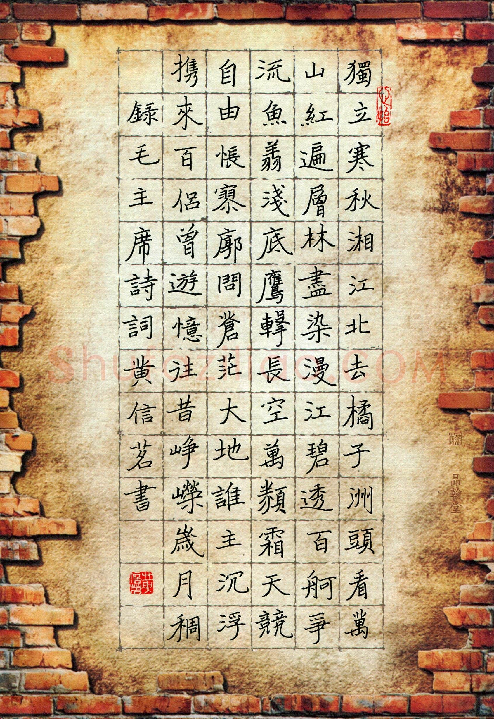 黄信明(成人组)硬笔书法大赛入围作品选登,黄信明硬笔书法作品
