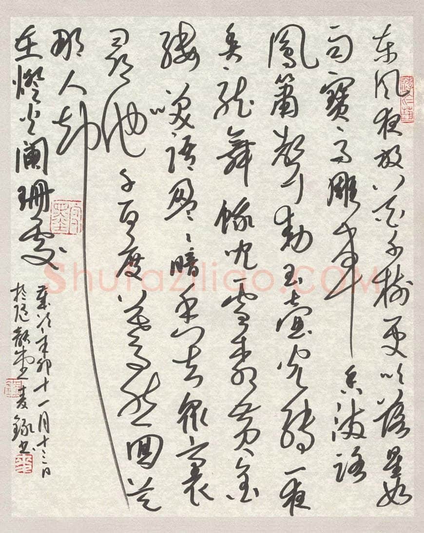 麦录硬笔草书辛弃疾词一首,麦录硬笔书法作品