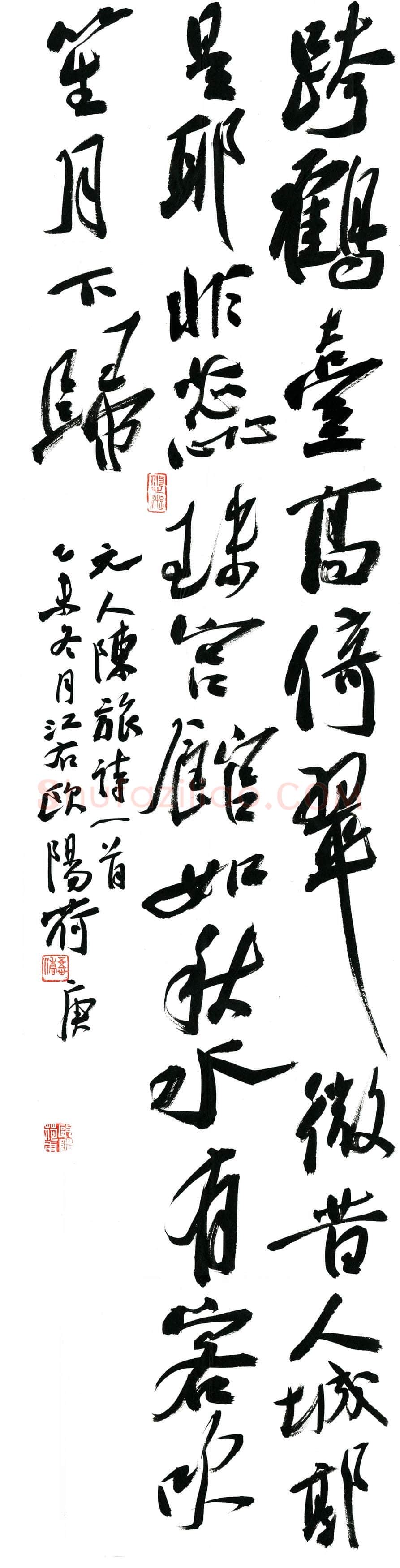 硬笔书法大赛欧阳荷庚(评委)参赛硬笔书法作品欣赏,欧阳荷庚硬笔书法作品