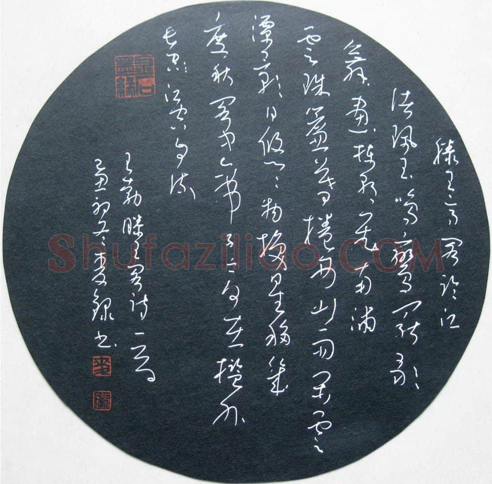 麦录硬笔草书王勃滕王阁诗一首,麦录硬笔书法作品