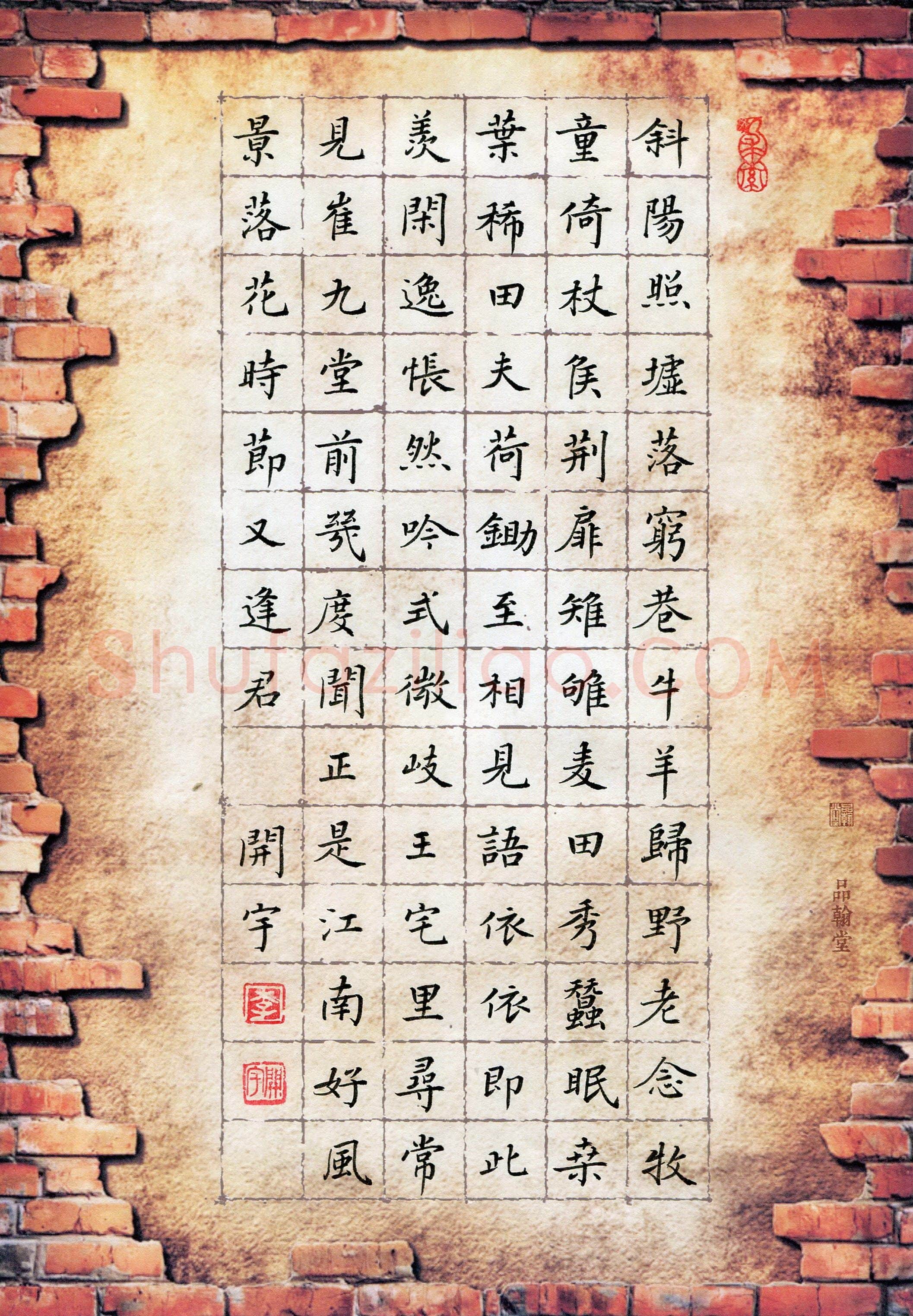 李立(成人组 铜奖)硬笔书法大赛获奖作品,李立硬笔书法作品