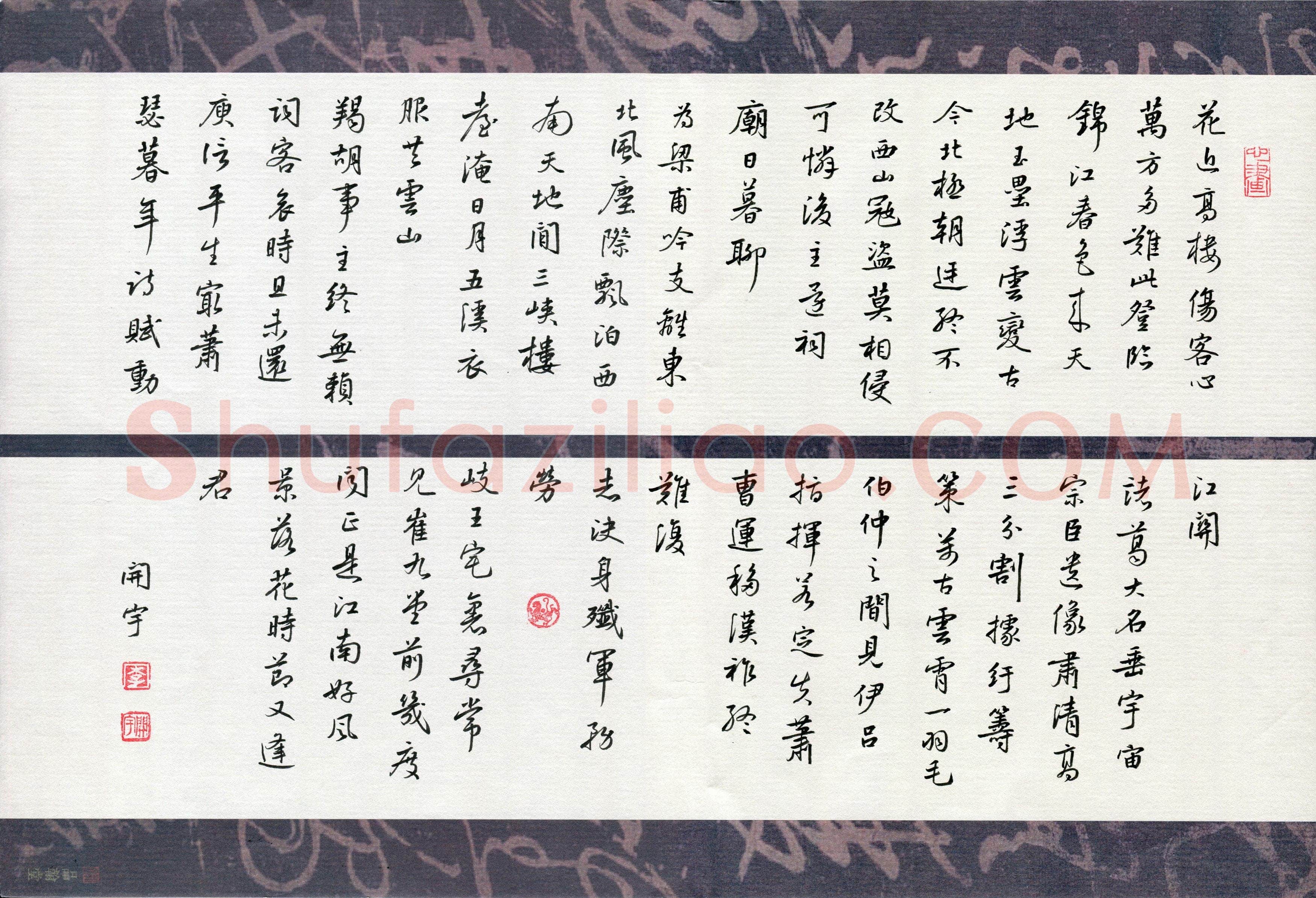 李立(成人组 铜奖)硬笔书法大赛获奖作品,李立硬笔书法作品