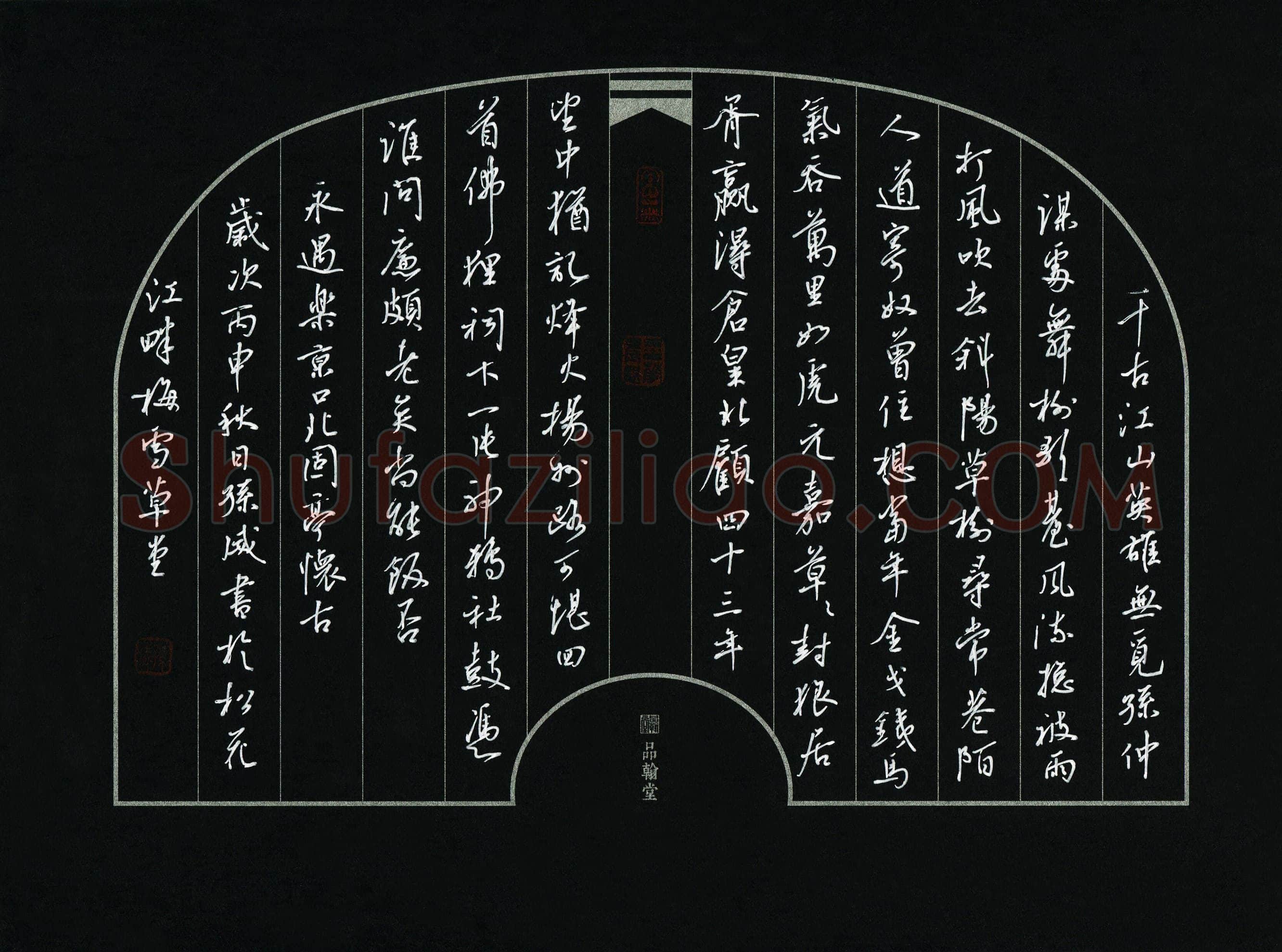 孙威(成人组)硬笔书法大赛入围作品选登,孙威硬笔书法作品