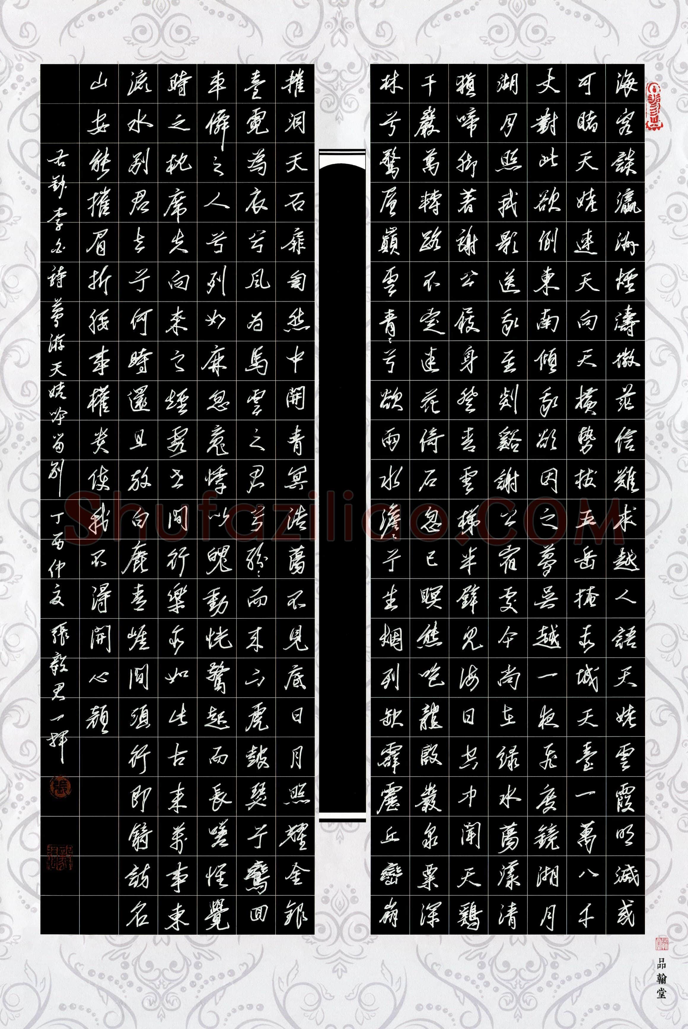 张毅君(成人组)硬笔书法大赛入围作品选登,张毅君硬笔书法作品