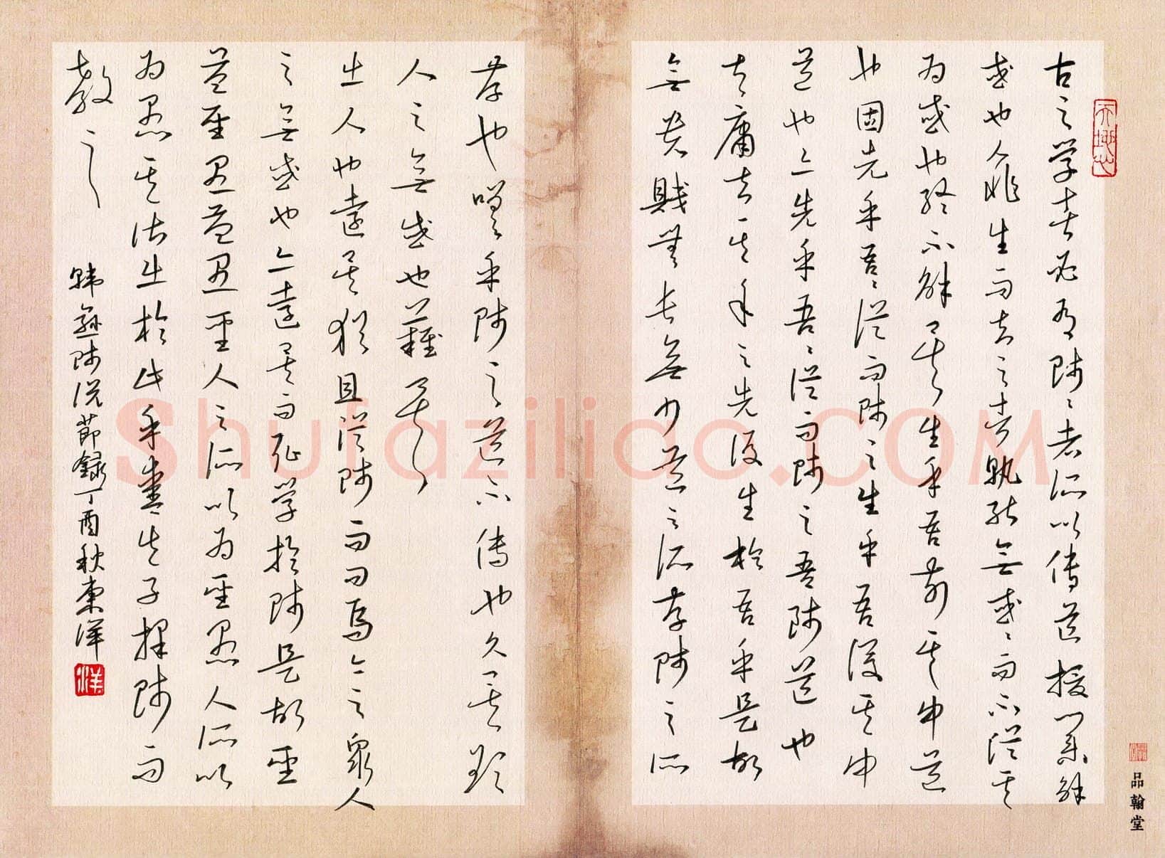 李东洋(成人组)硬笔书法大赛入围作品选登,李东洋硬笔书法作品