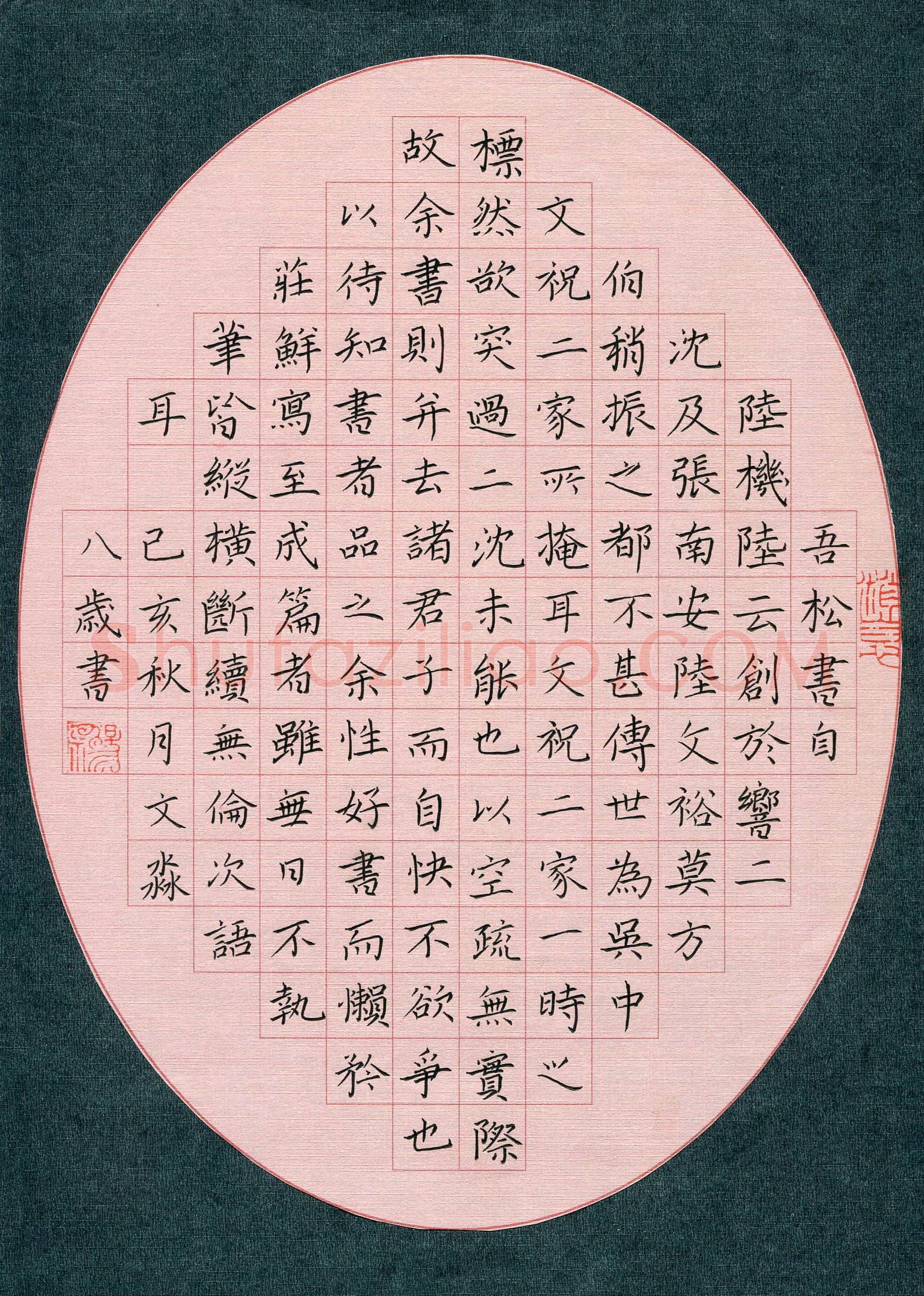 谢子淼(少儿组 8岁 特等奖)硬笔书法大赛获奖作品,谢子淼硬笔书法作品