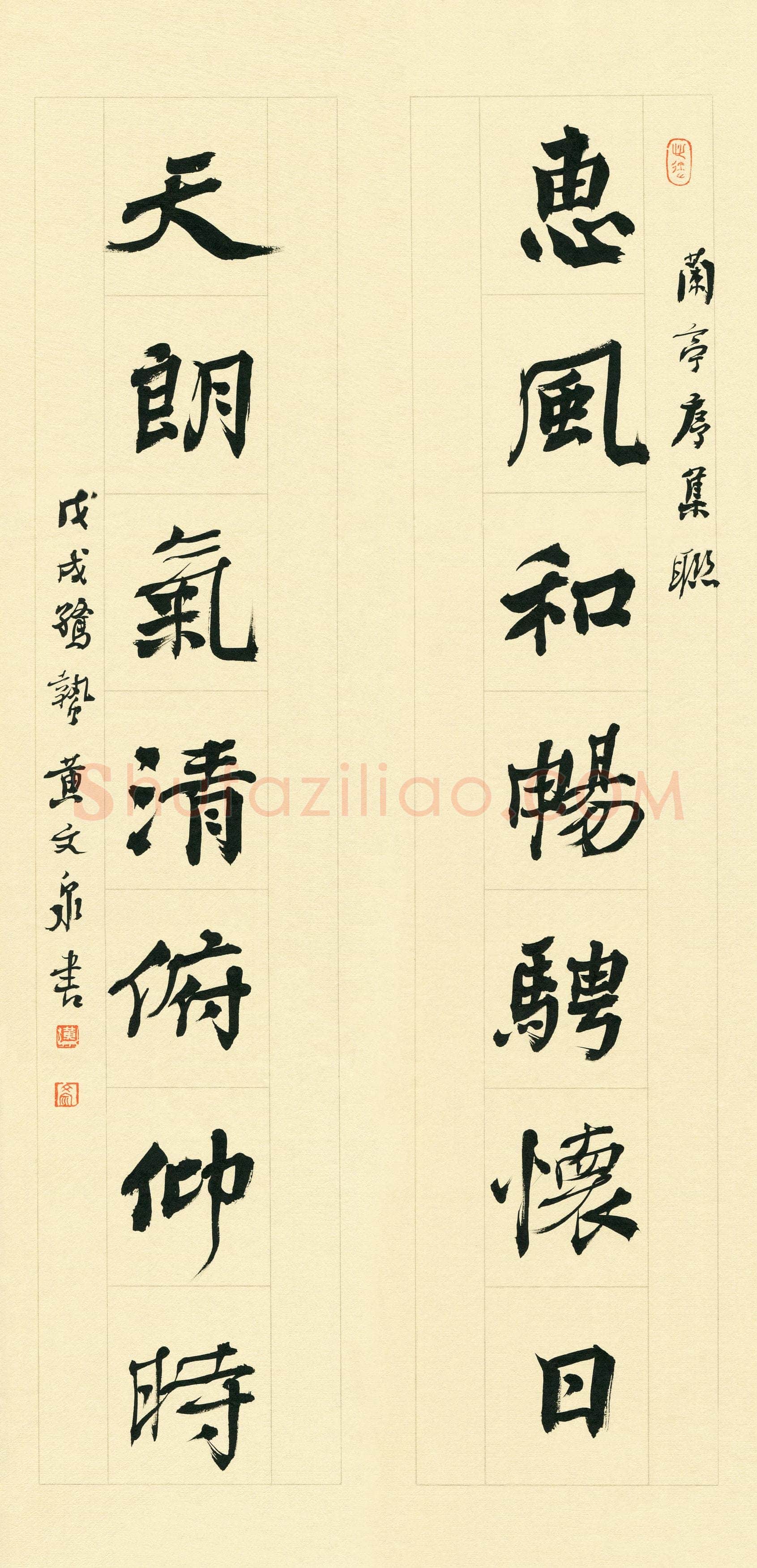 硬笔书法大赛黄文泉(特邀 湖北)参赛硬笔书法作品欣赏,黄文泉硬笔书法作品