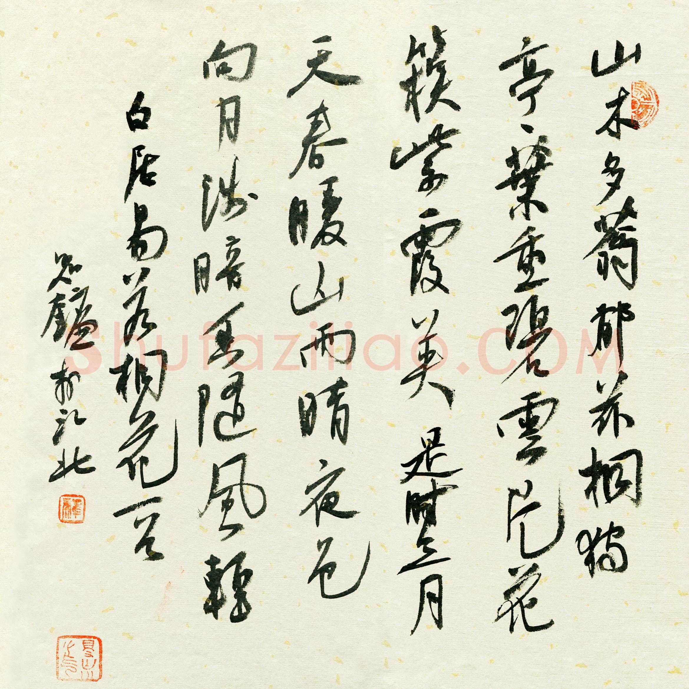 硬笔书法大赛金泽珊(特邀 黑龙江)参赛硬笔书法作品欣赏,金泽珊硬笔书法作品