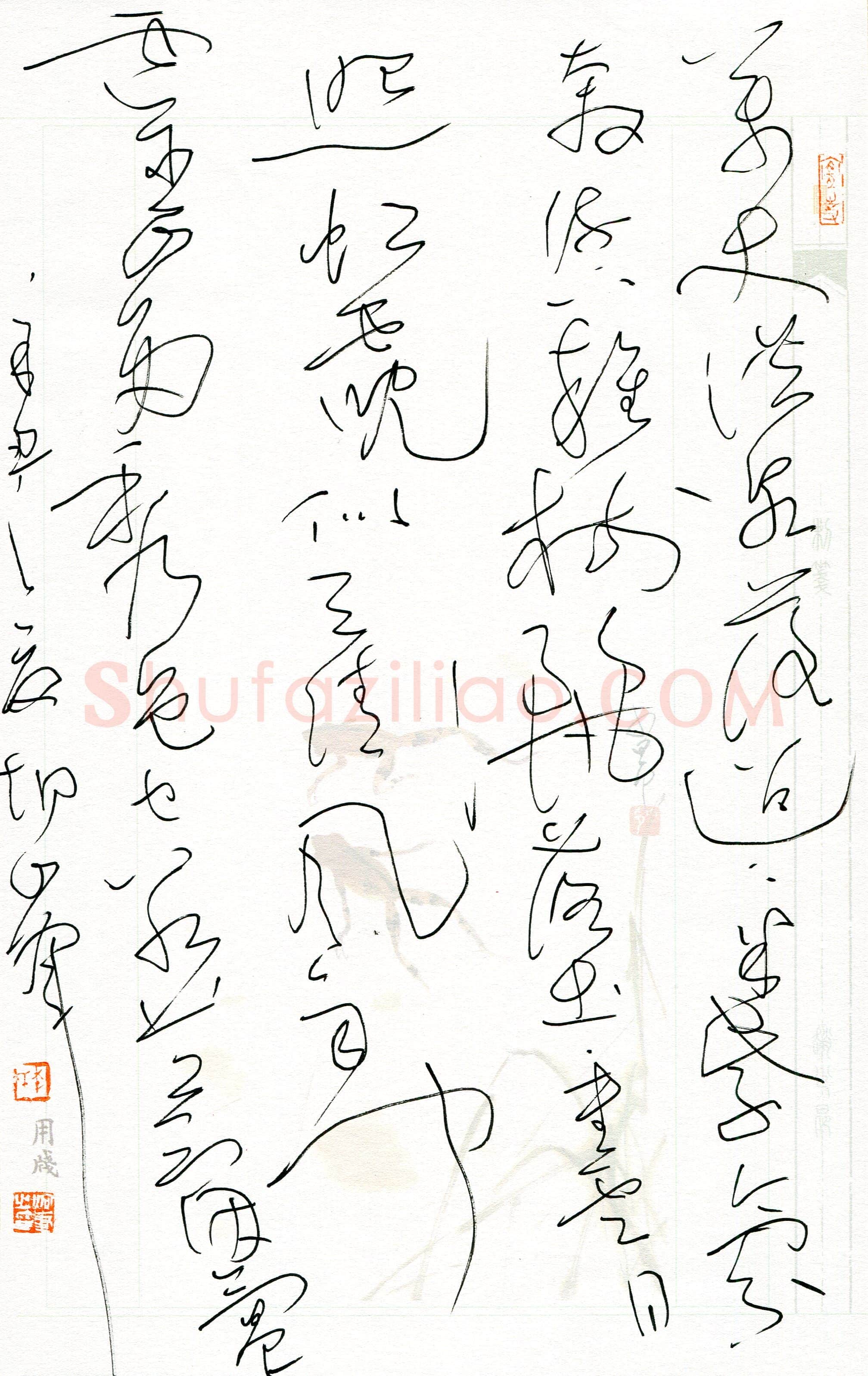 硬笔书法大赛李炯峰(北京)参赛硬笔书法作品欣赏,李炯峰硬笔书法作品